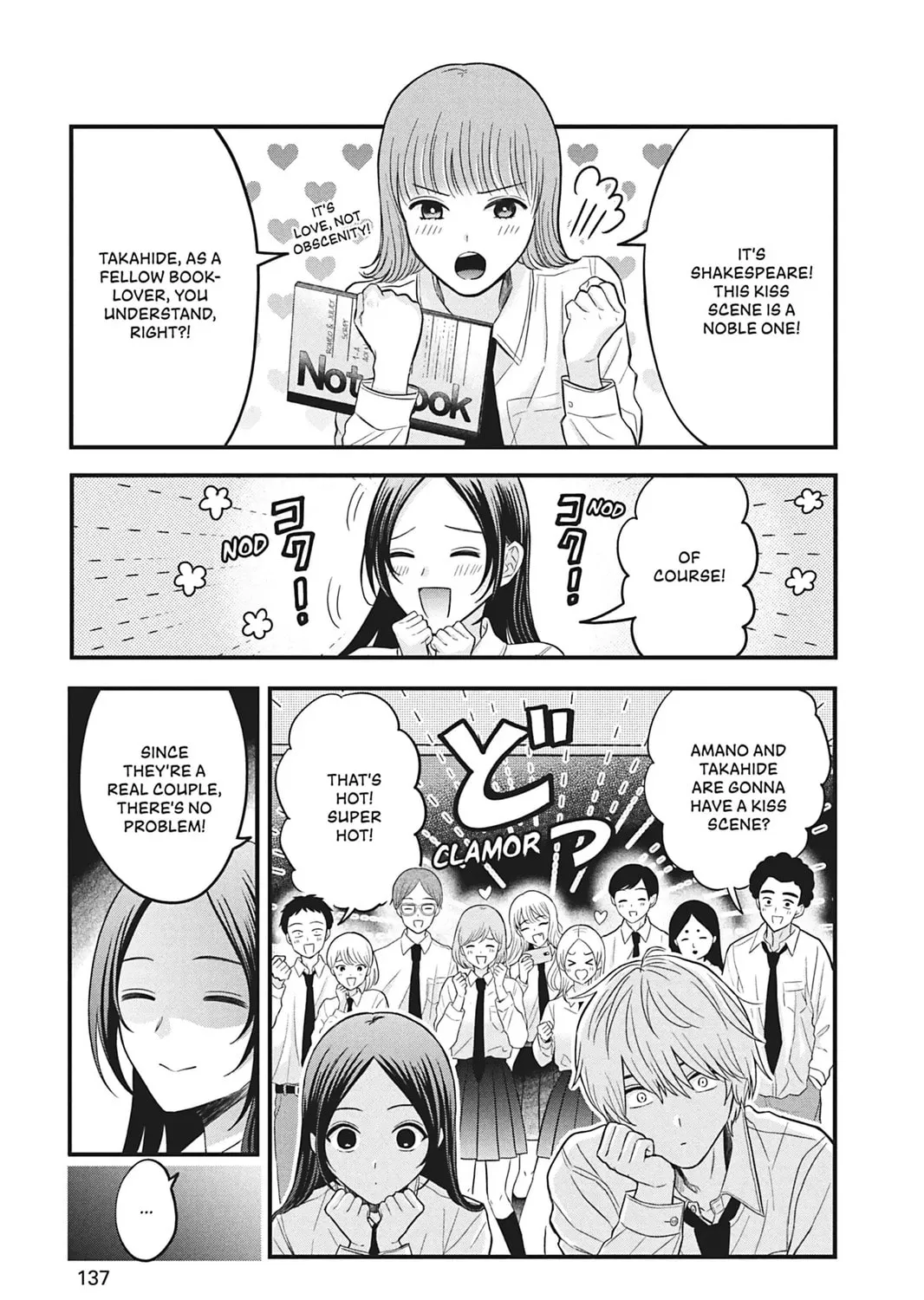 I'll Never Fall in Love With Amano! - Chapter 4 - Page 5