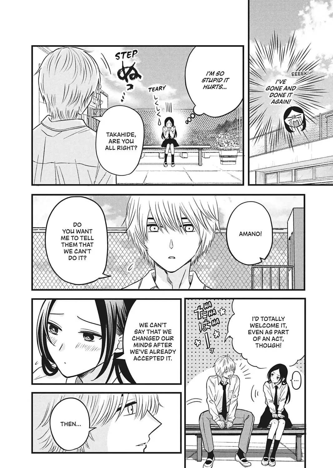 I'll Never Fall in Love With Amano! - Chapter 4 - Page 7