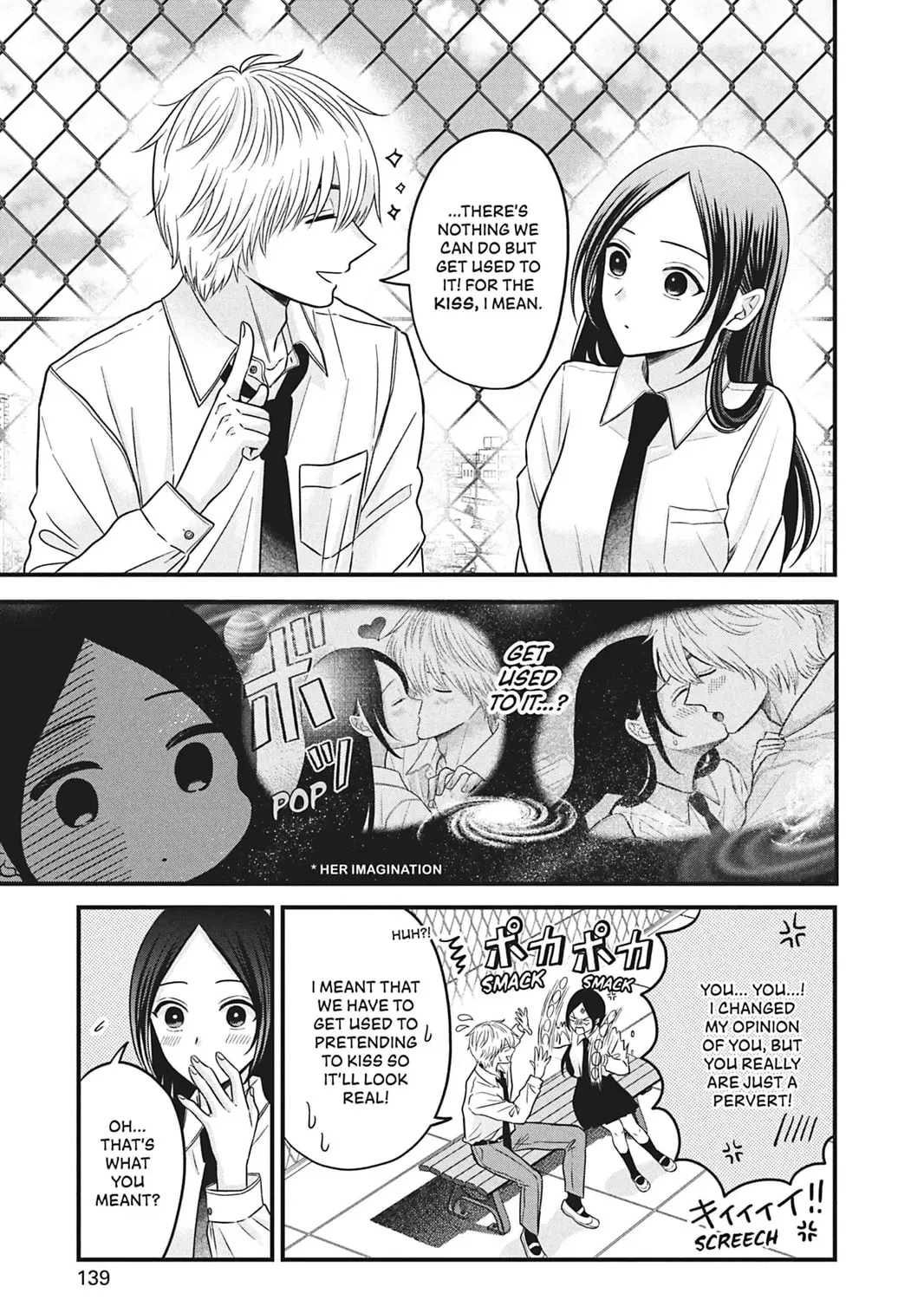 I'll Never Fall in Love With Amano! - Chapter 4 - Page 9