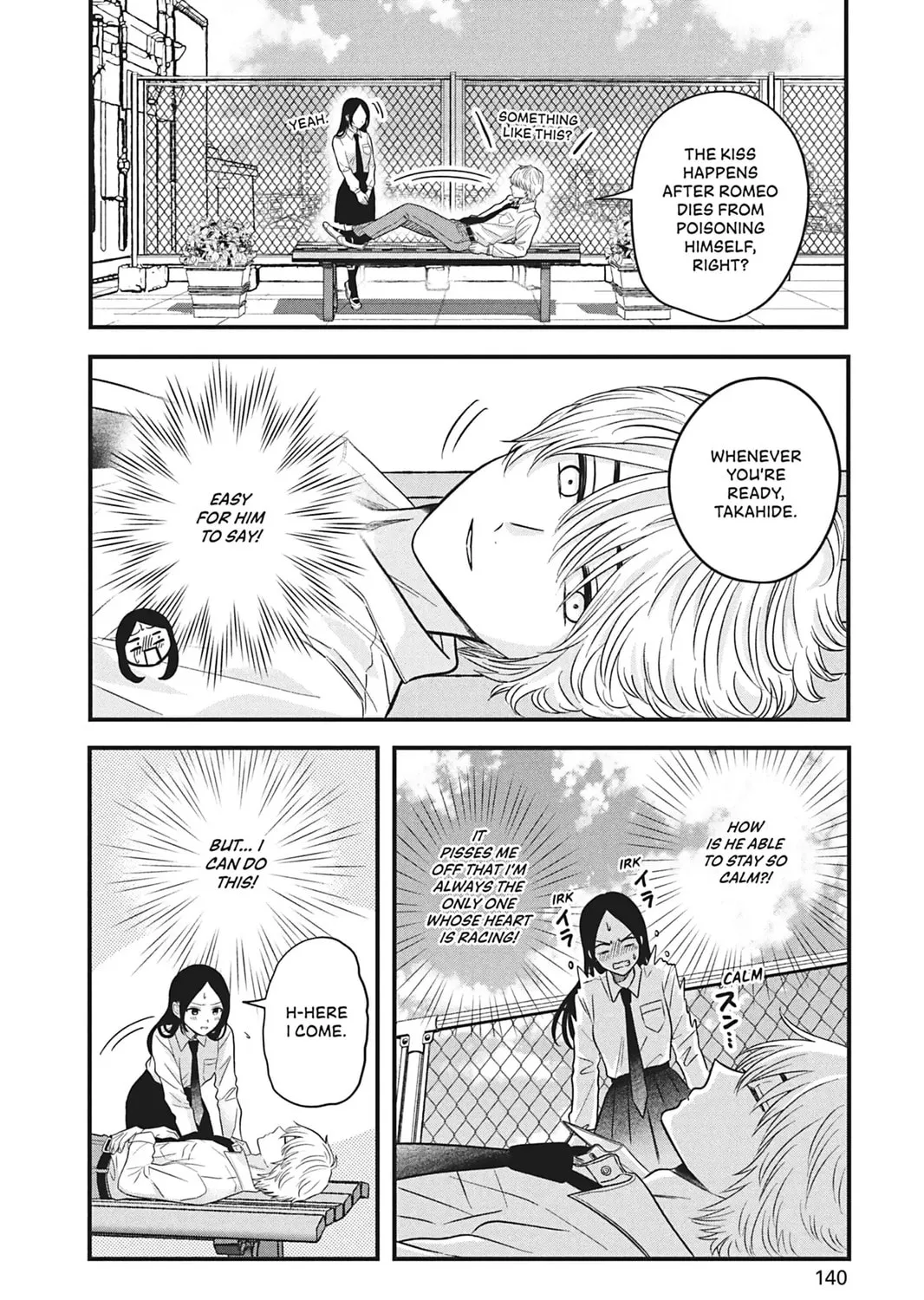 I'll Never Fall in Love With Amano! - Chapter 4 - Page 11