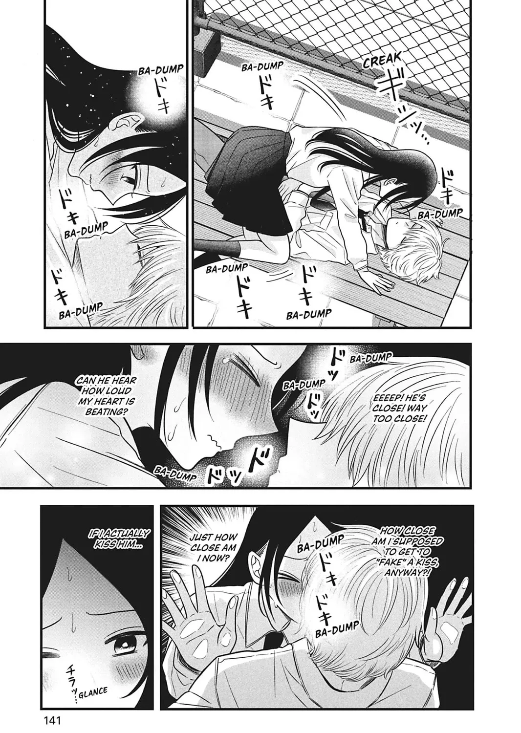 I'll Never Fall in Love With Amano! - Chapter 4 - Page 13