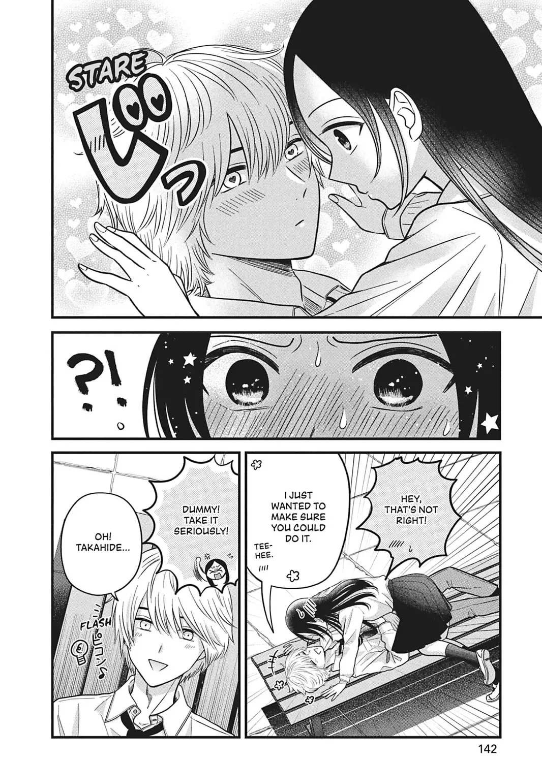 I'll Never Fall in Love With Amano! - Chapter 4 - Page 15