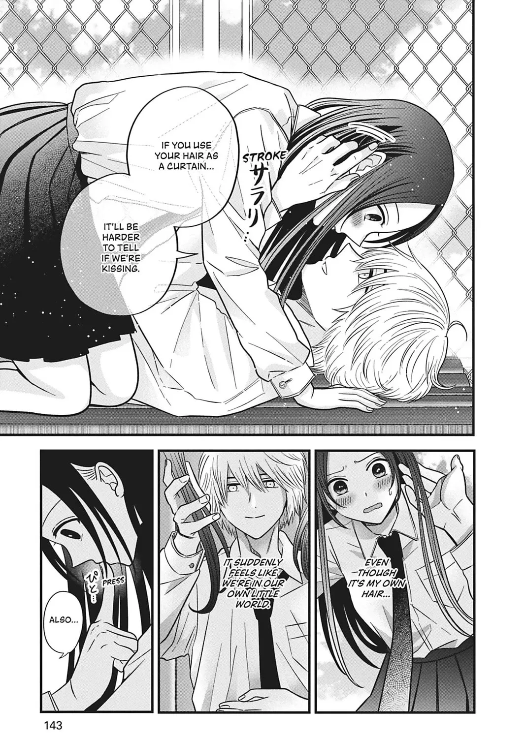 I'll Never Fall in Love With Amano! - Chapter 4 - Page 17