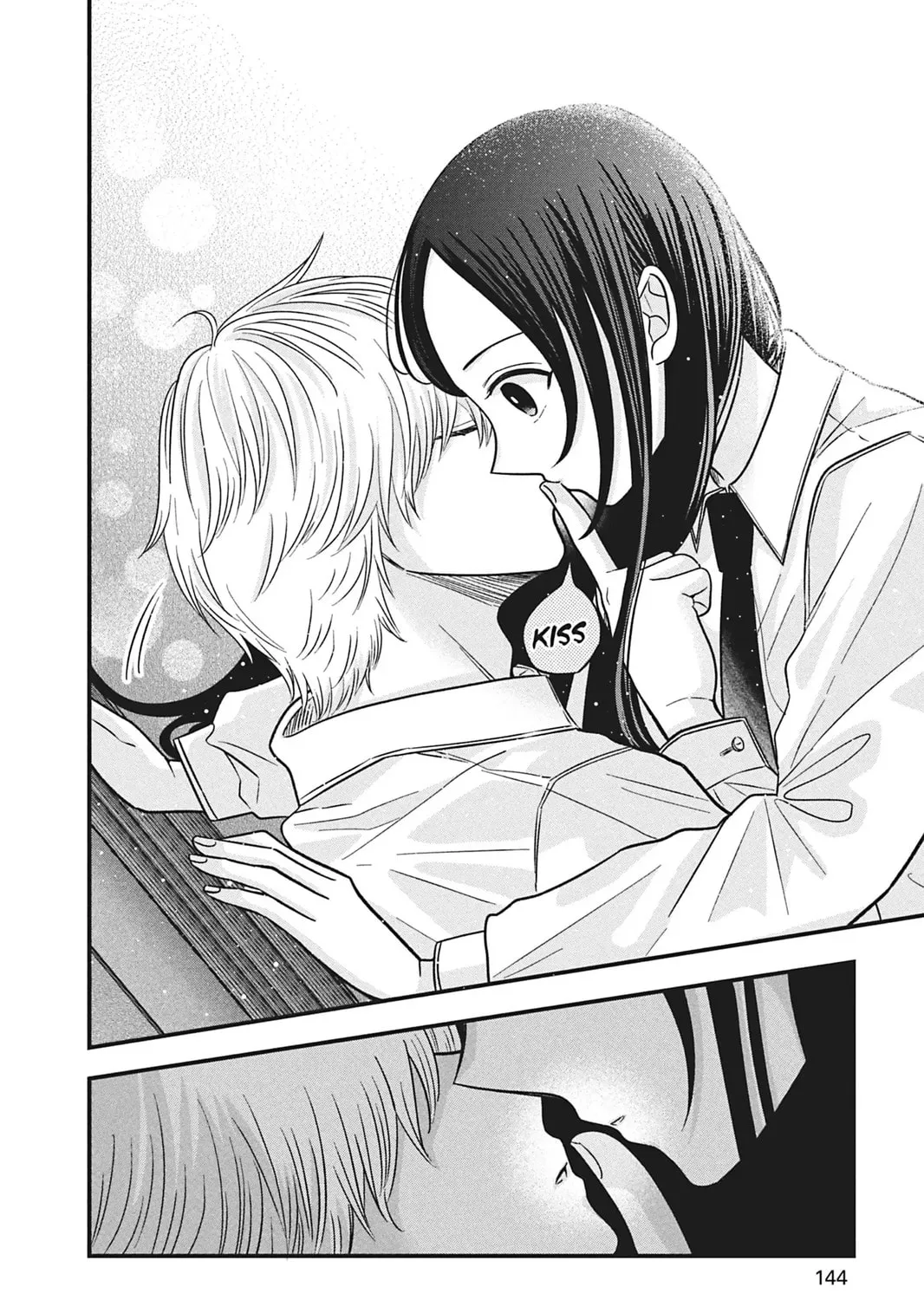 I'll Never Fall in Love With Amano! - Chapter 4 - Page 19