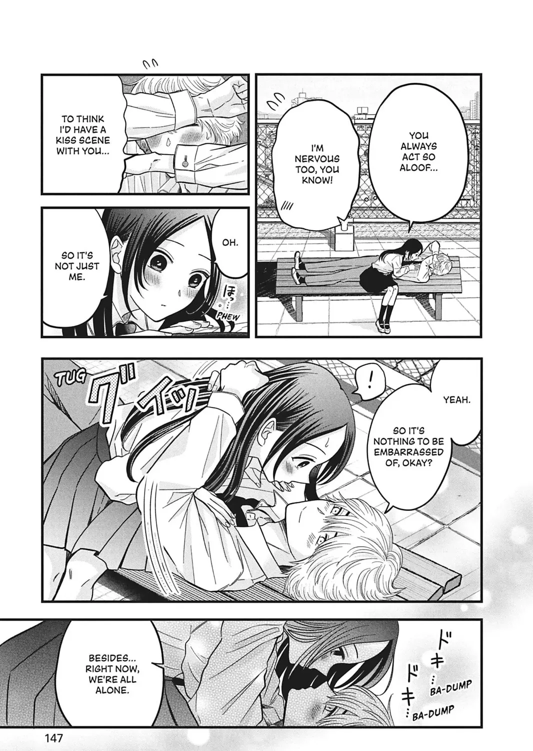 I'll Never Fall in Love With Amano! - Chapter 4 - Page 25