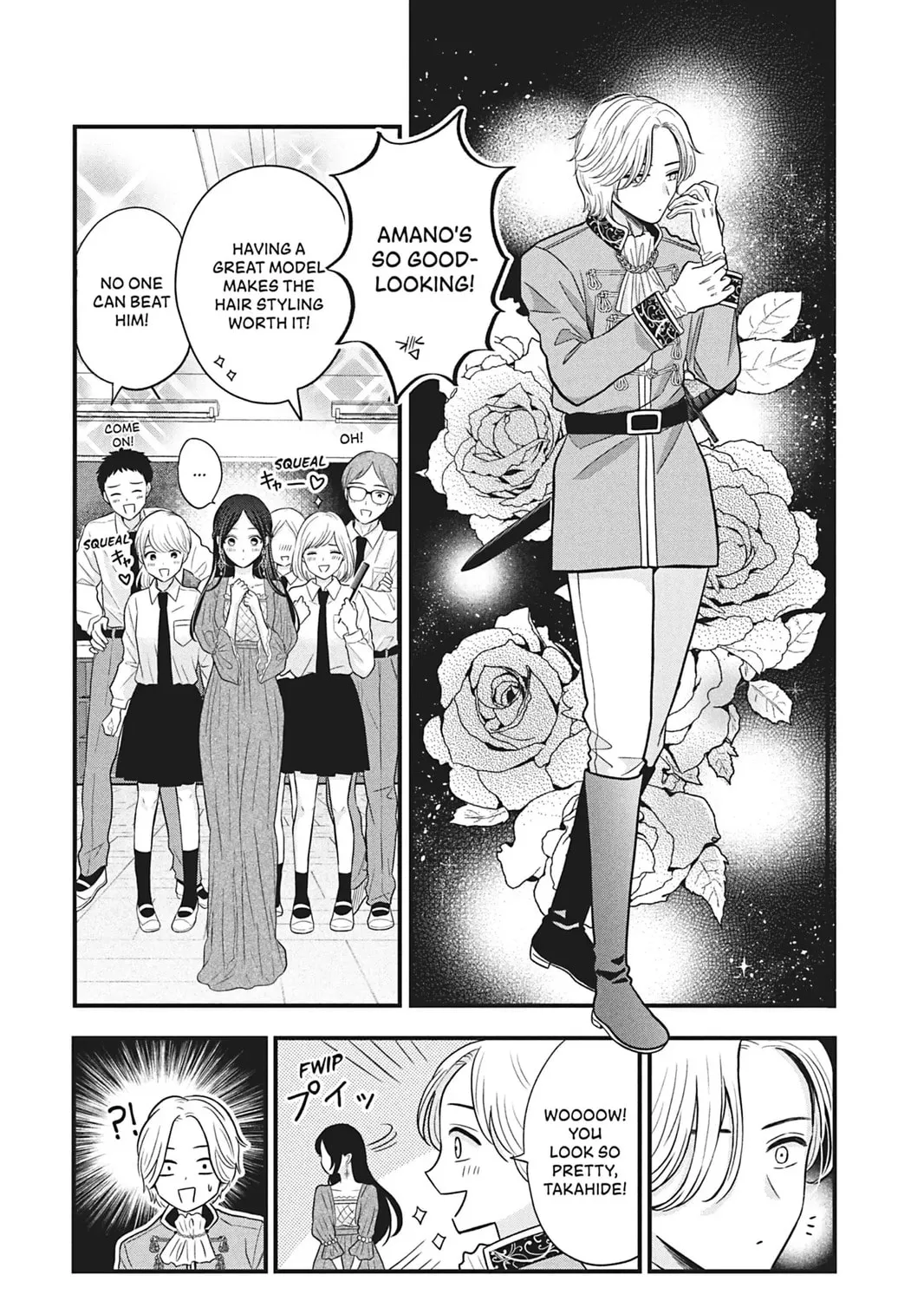 I'll Never Fall in Love With Amano! - Chapter 4 - Page 33