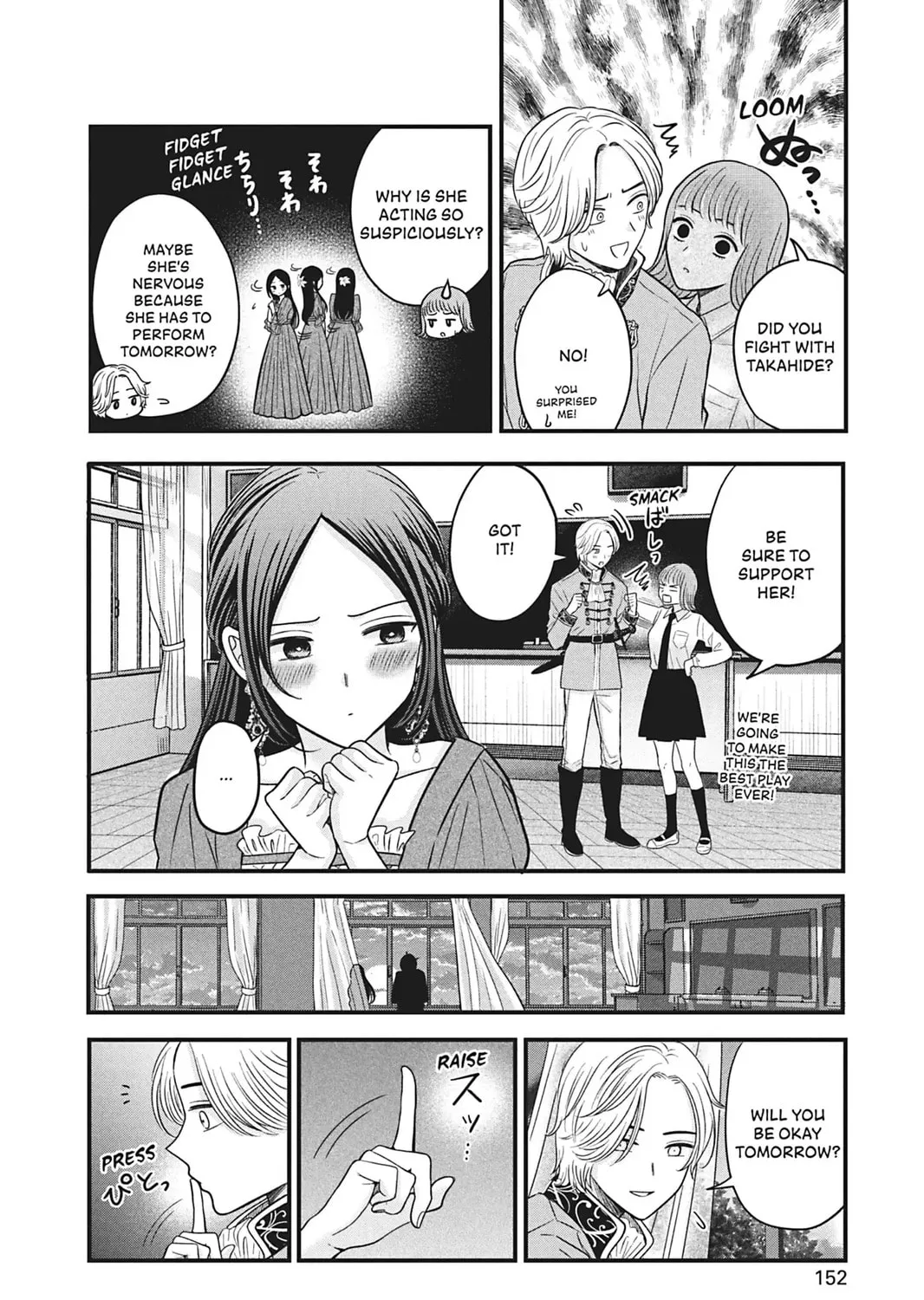 I'll Never Fall in Love With Amano! - Chapter 4 - Page 35
