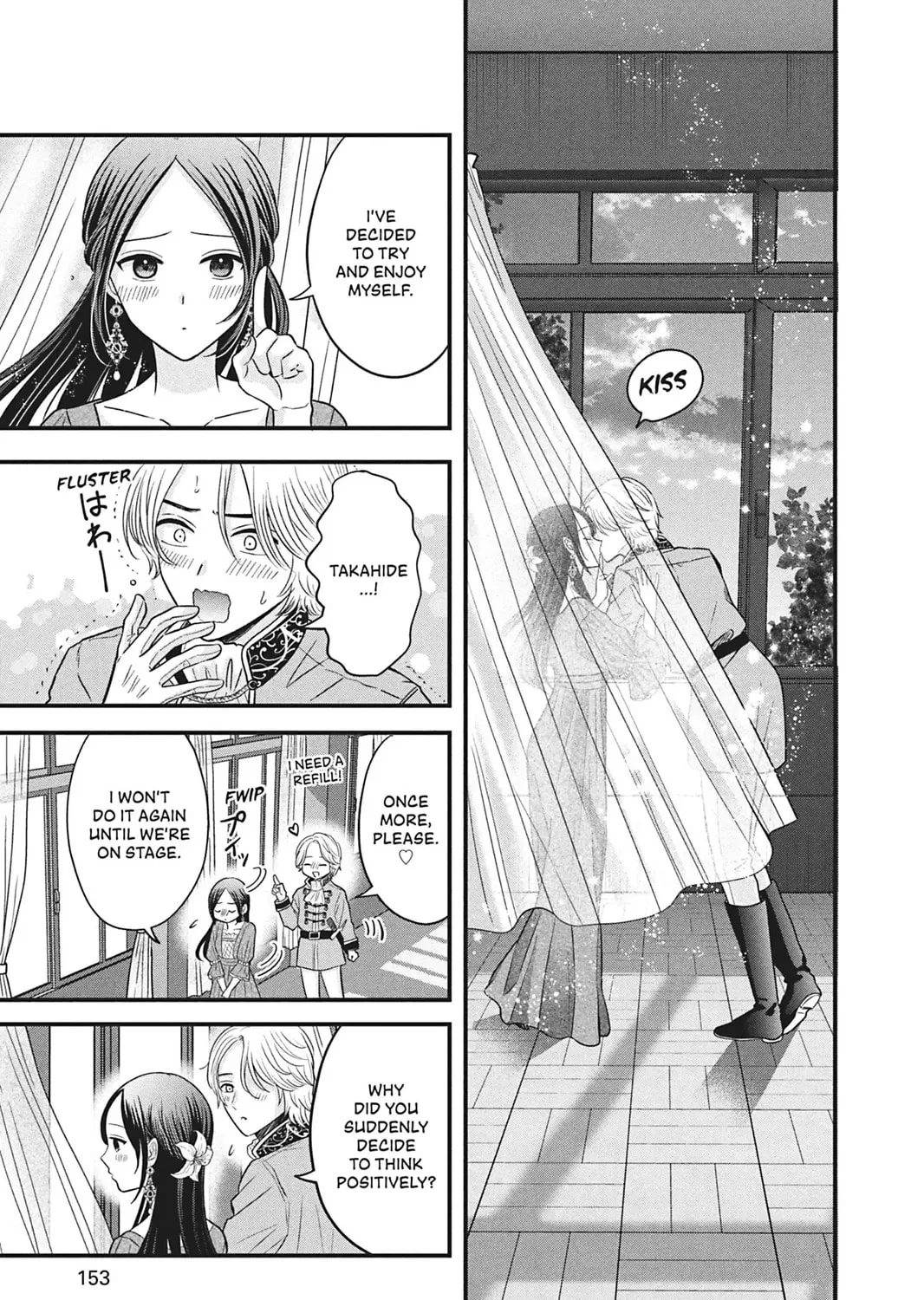 I'll Never Fall in Love With Amano! - Chapter 4 - Page 37