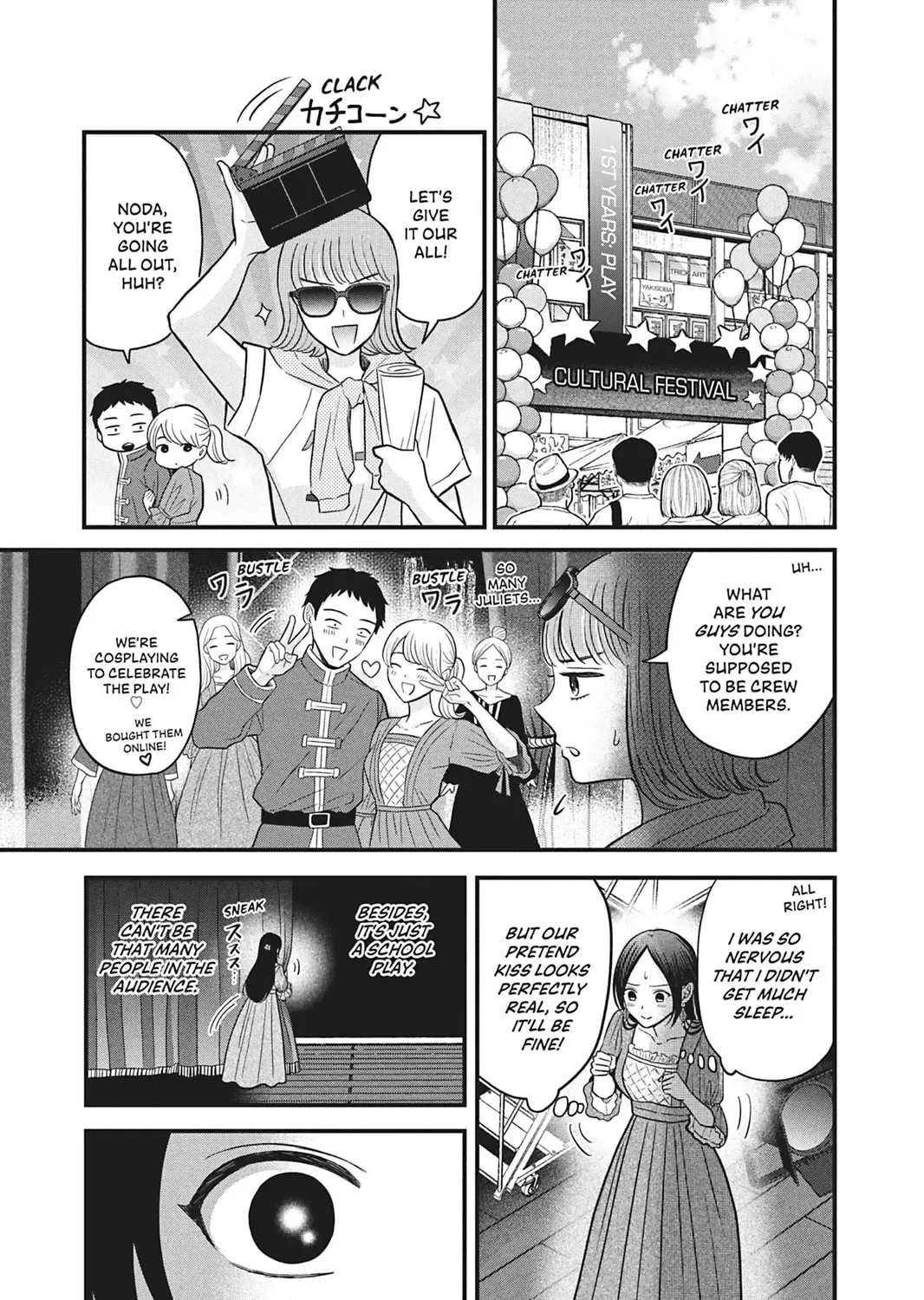 I'll Never Fall in Love With Amano! - Chapter 4 - Page 41