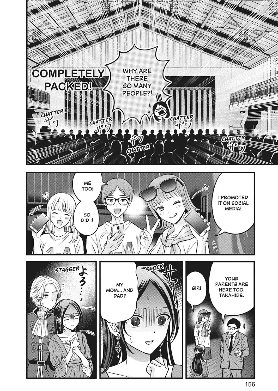 I'll Never Fall in Love With Amano! - Chapter 4 - Page 43
