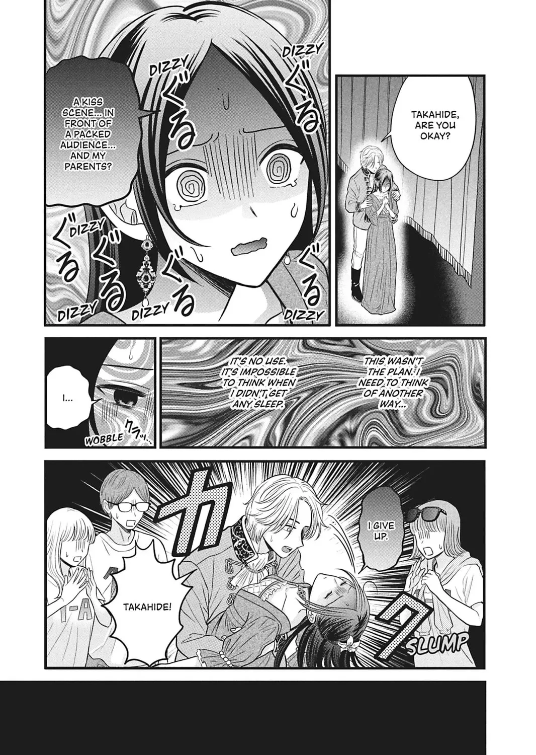 I'll Never Fall in Love With Amano! - Chapter 4 - Page 45