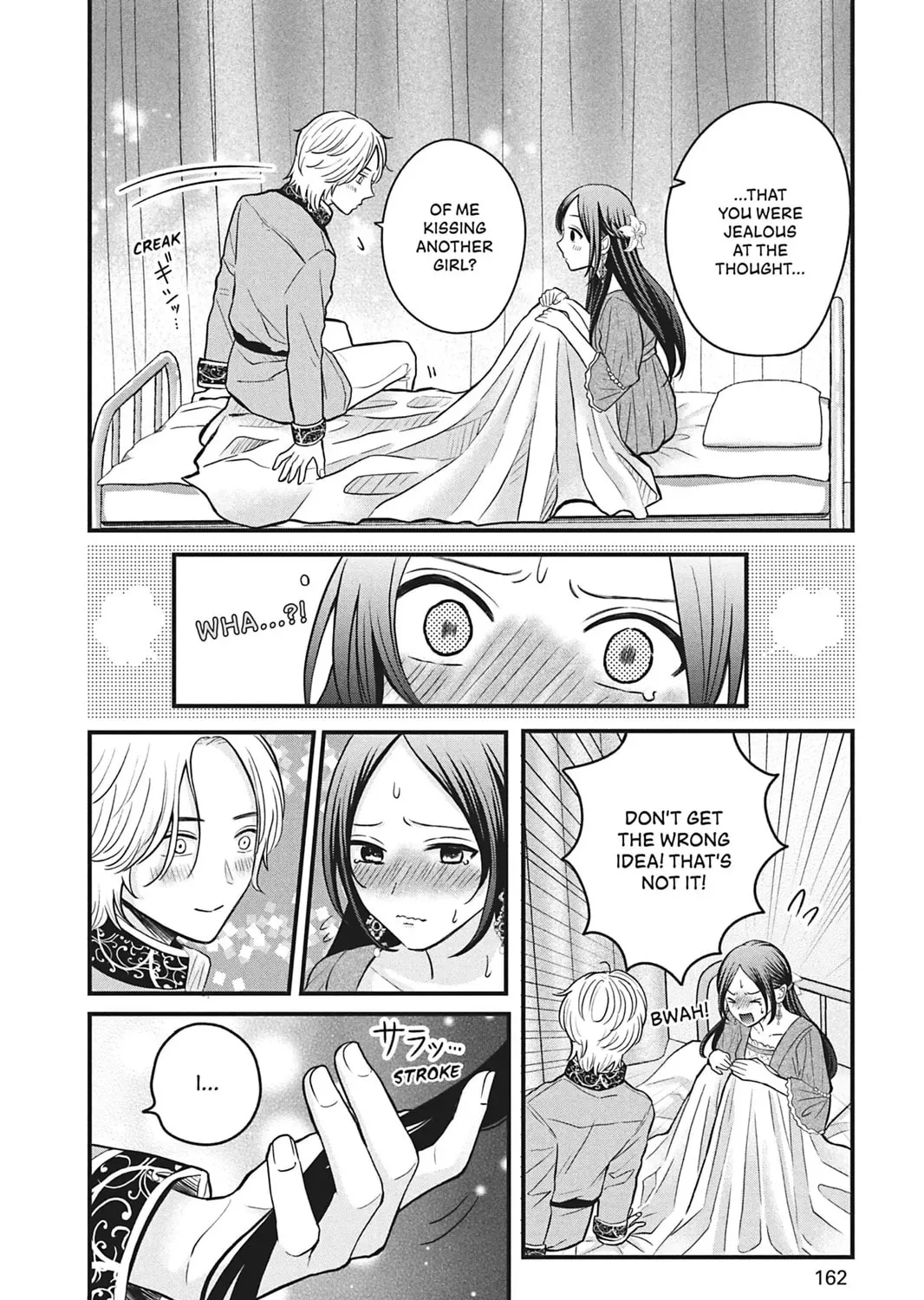 I'll Never Fall in Love With Amano! - Chapter 4 - Page 55