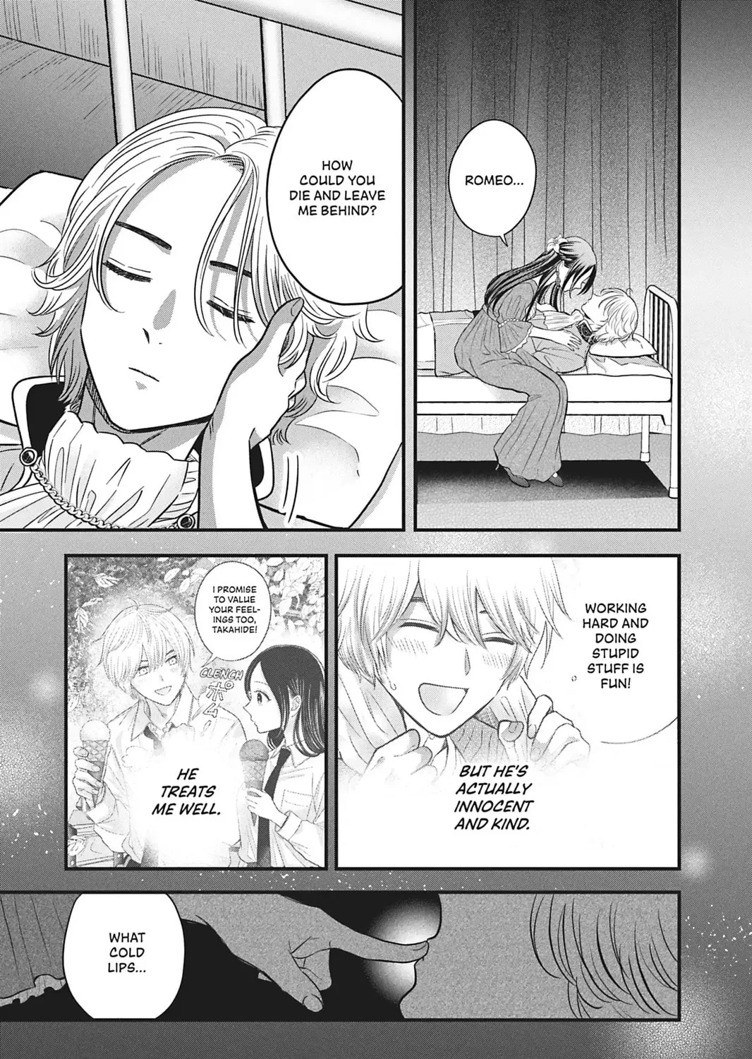 I'll Never Fall in Love With Amano! - Chapter 4 - Page 69