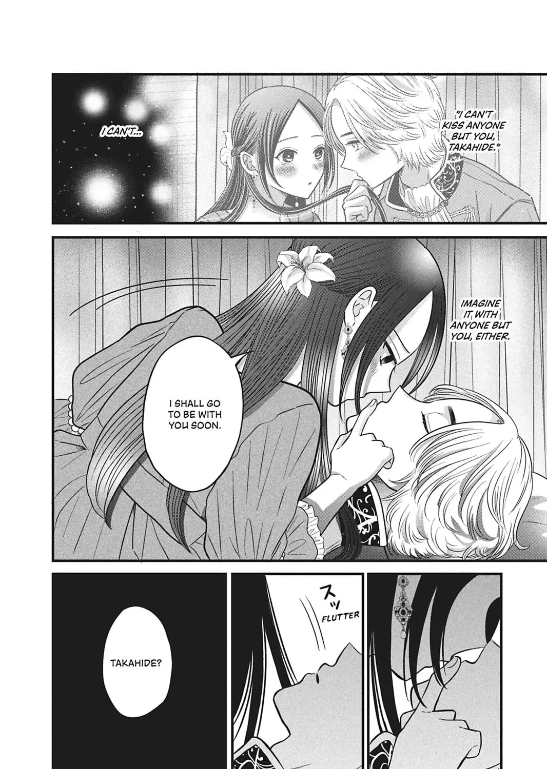 I'll Never Fall in Love With Amano! - Chapter 4 - Page 71