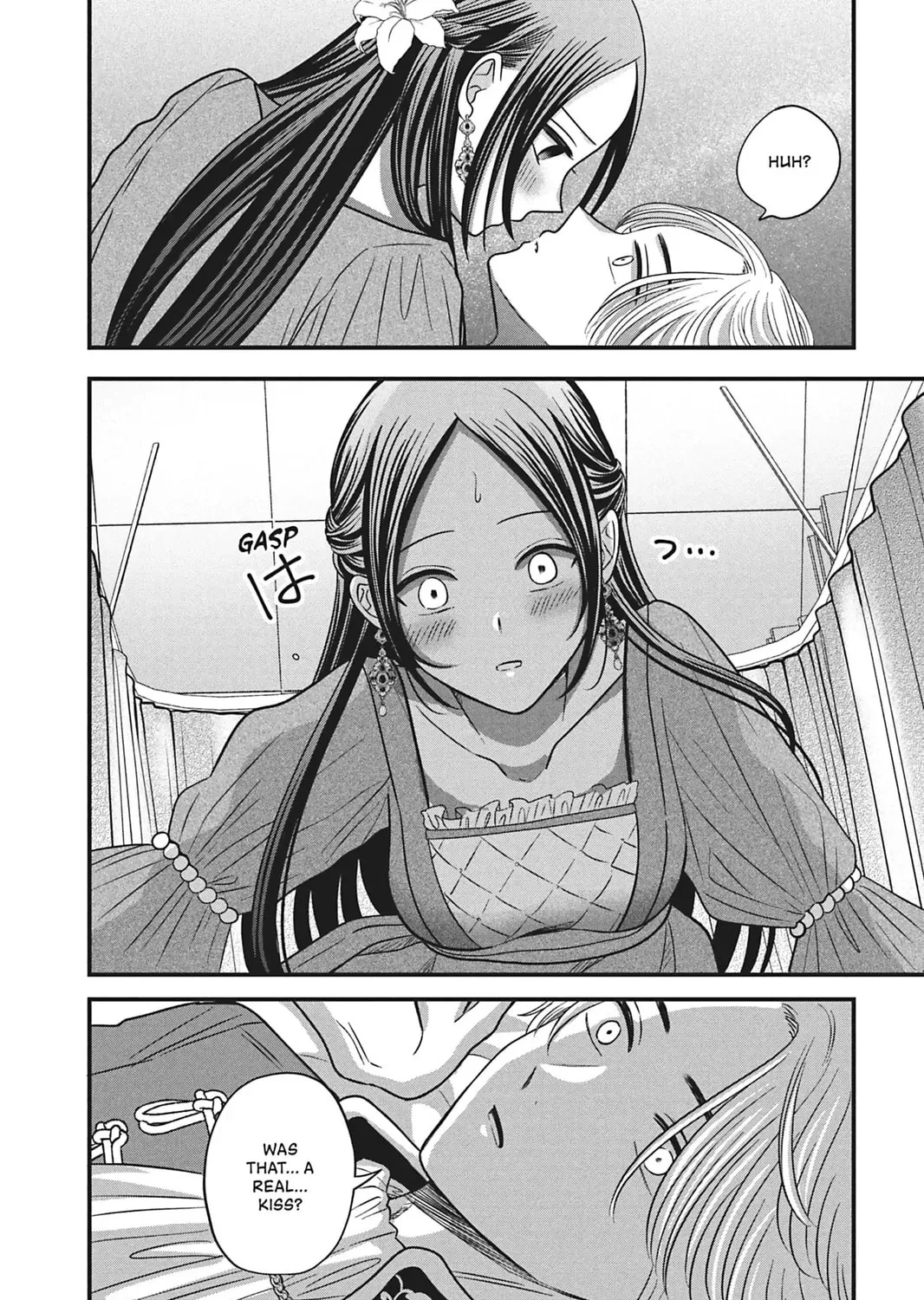 I'll Never Fall in Love With Amano! - Chapter 4 - Page 75