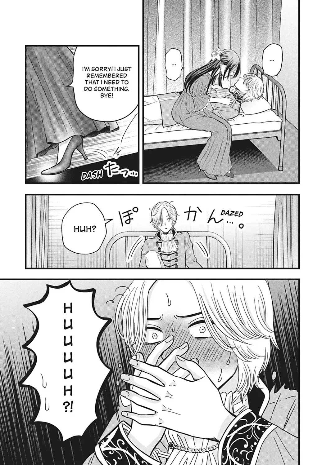 I'll Never Fall in Love With Amano! - Chapter 4 - Page 77