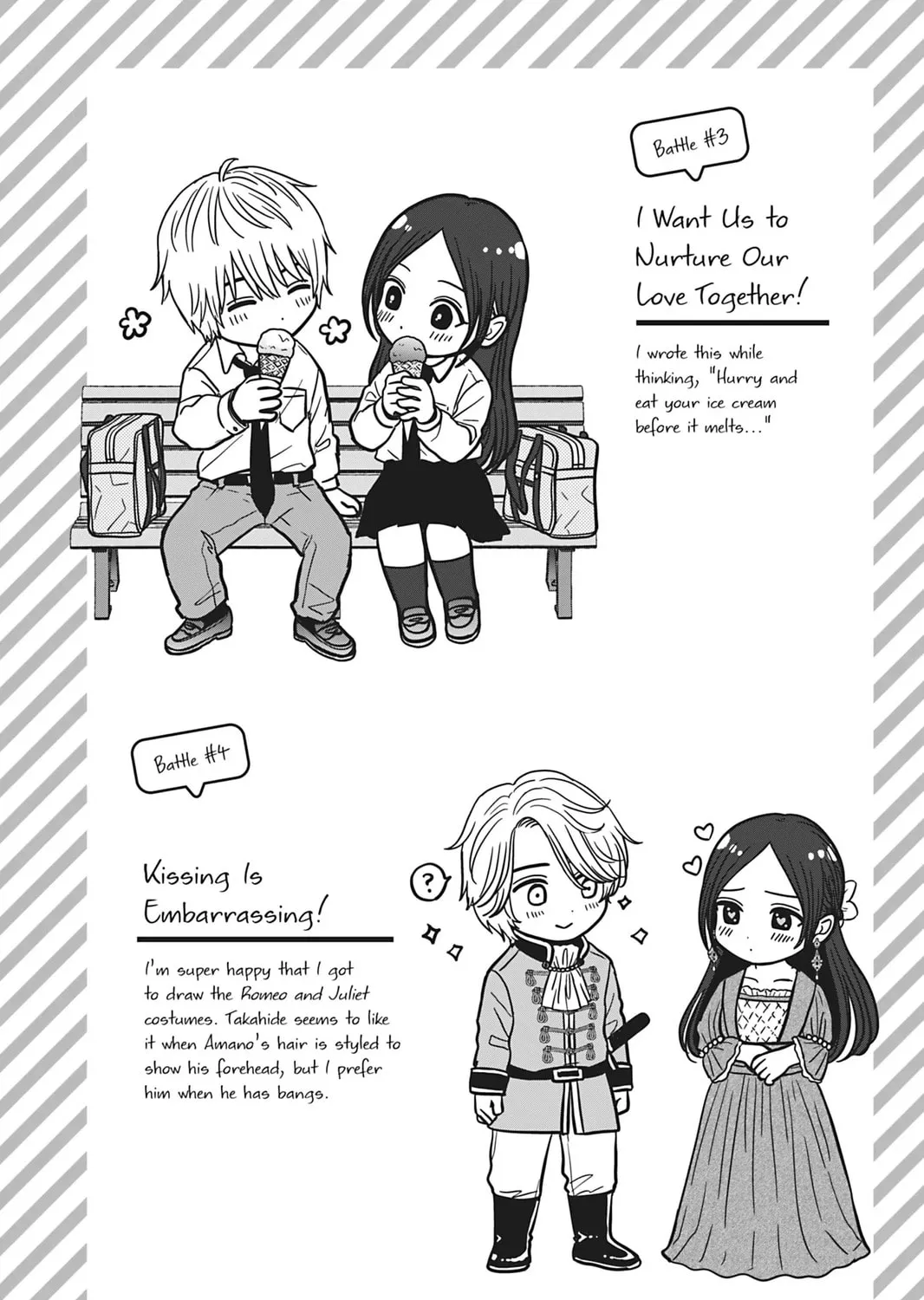 I'll Never Fall in Love With Amano! - Chapter 4 - Page 83