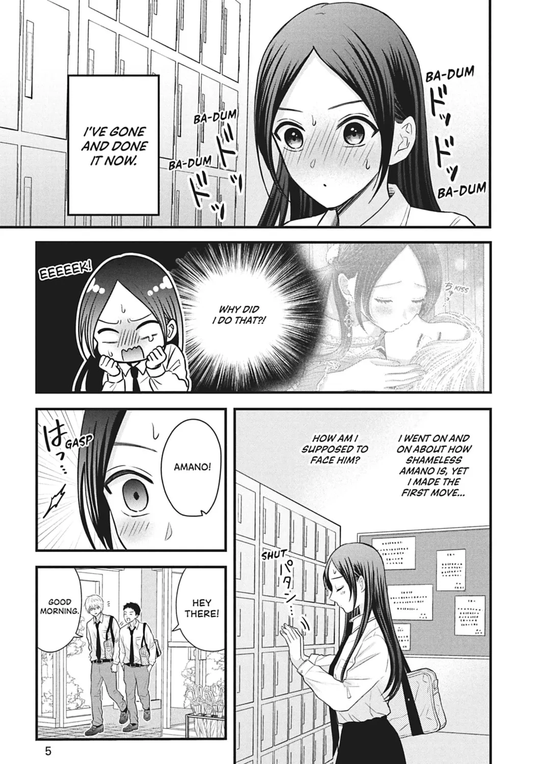I'll Never Fall in Love With Amano! - Chapter 5 - Page 5