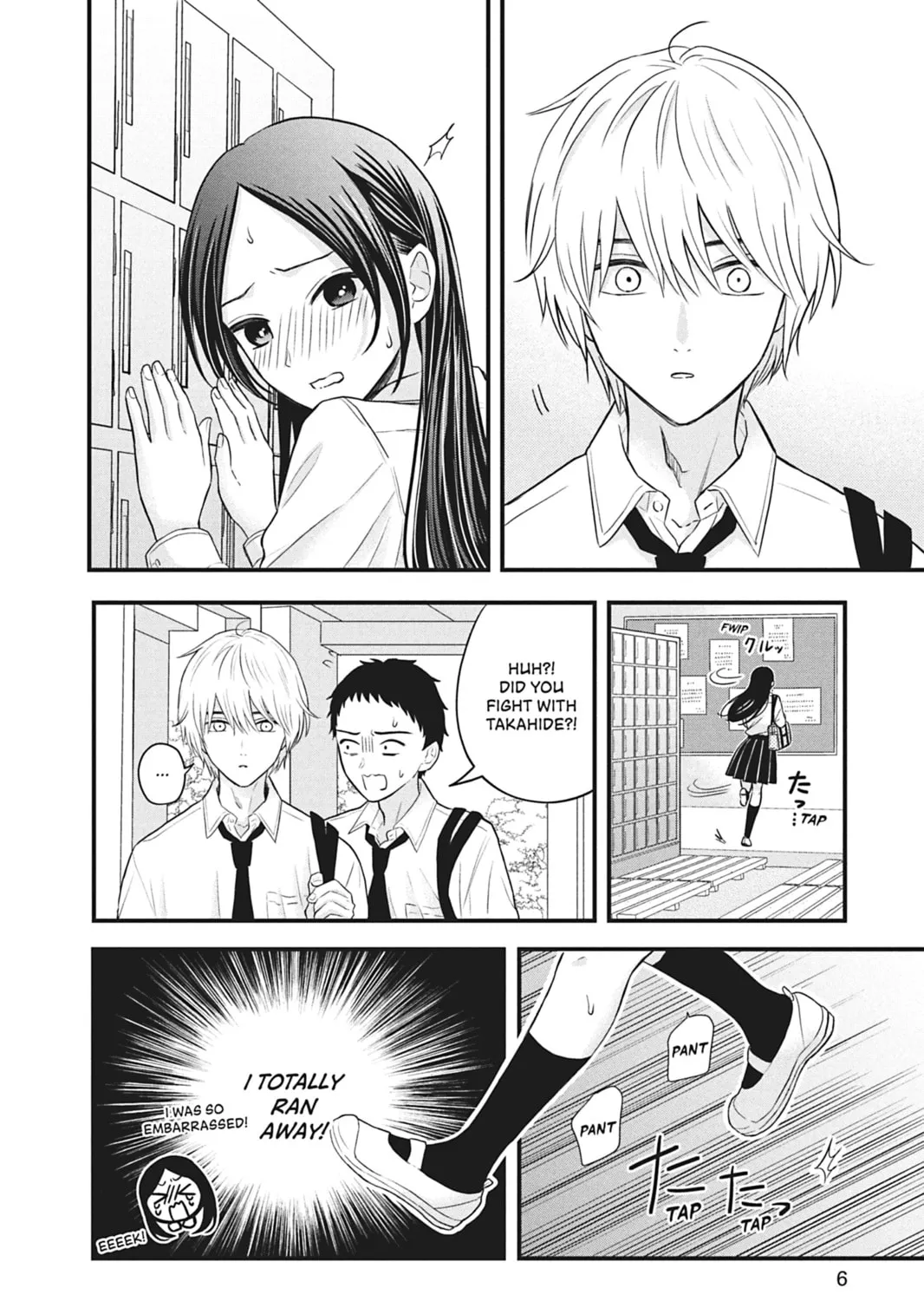 I'll Never Fall in Love With Amano! - Chapter 5 - Page 7
