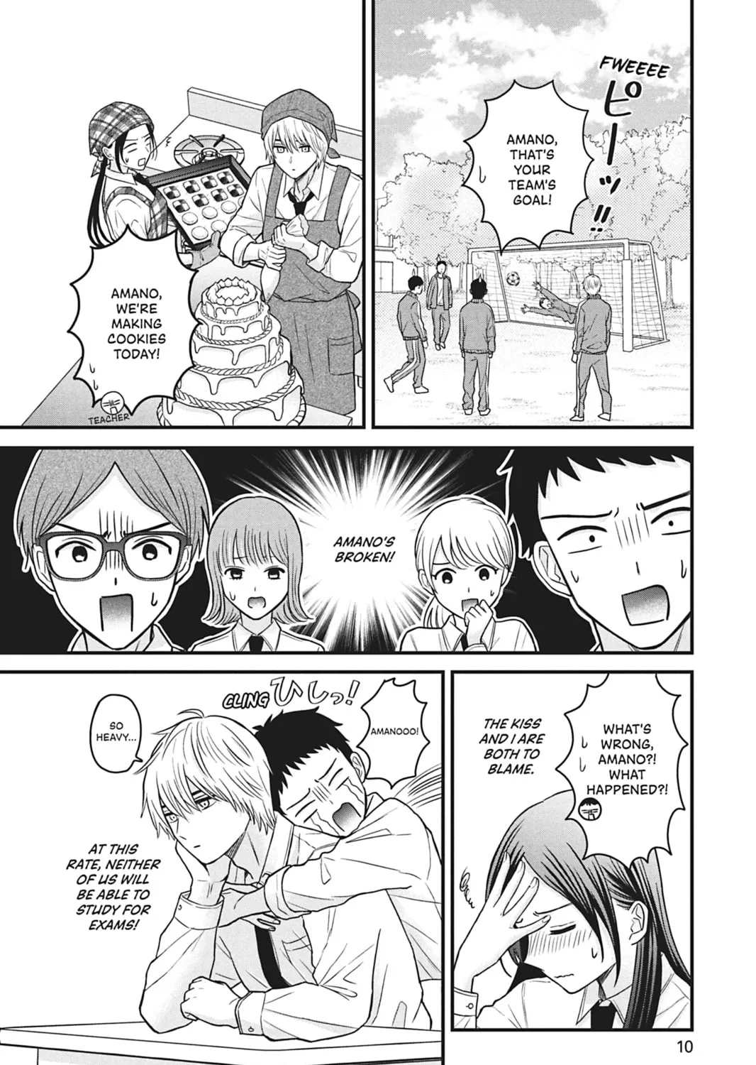 I'll Never Fall in Love With Amano! - Chapter 5 - Page 15