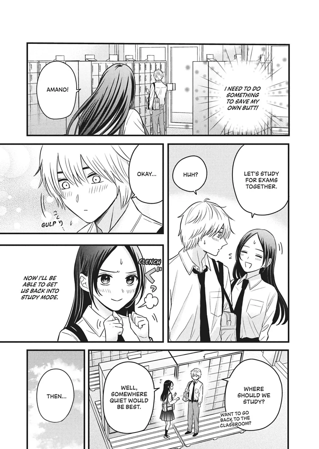 I'll Never Fall in Love With Amano! - Chapter 5 - Page 17