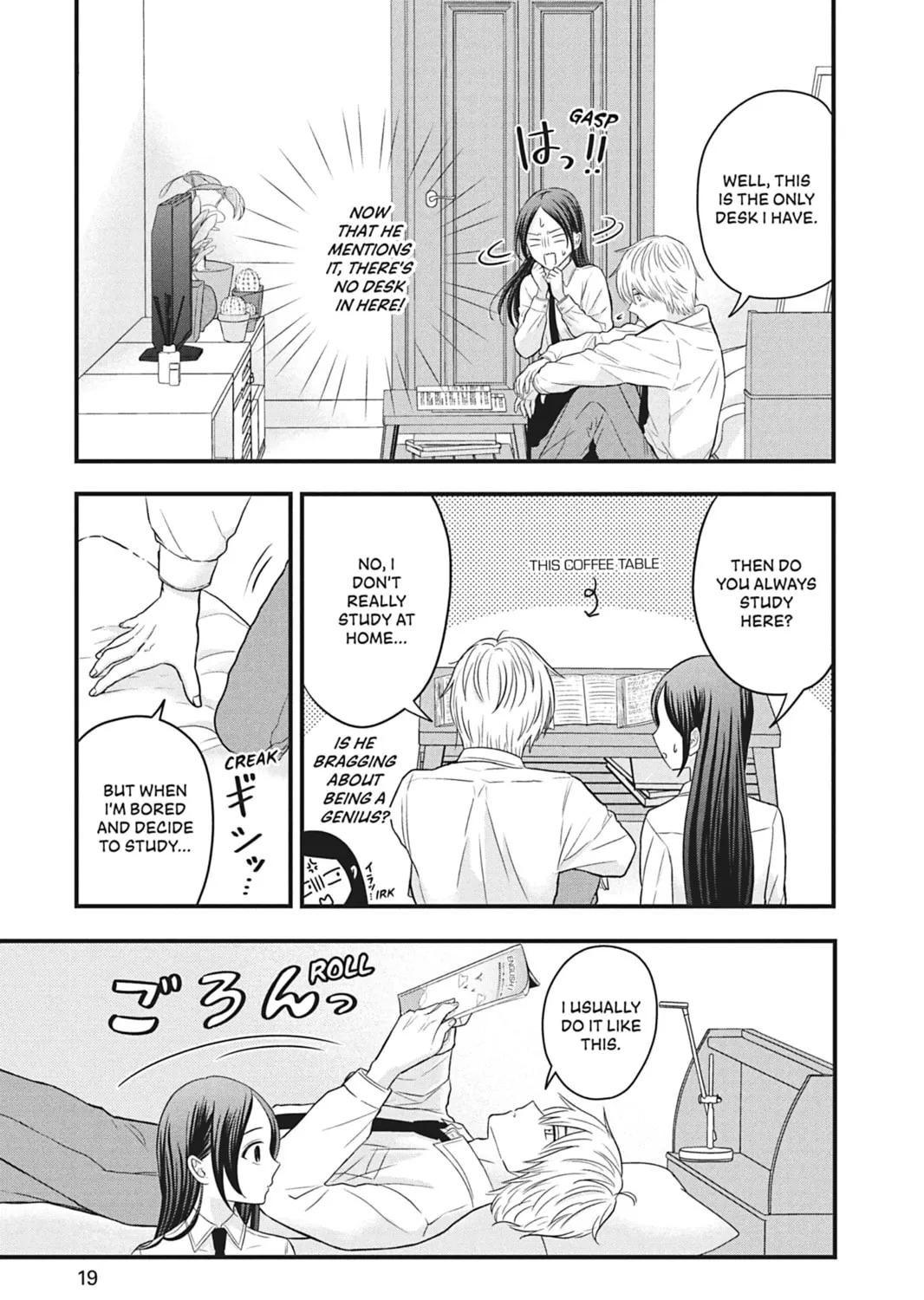 I'll Never Fall in Love With Amano! - Chapter 5 - Page 33