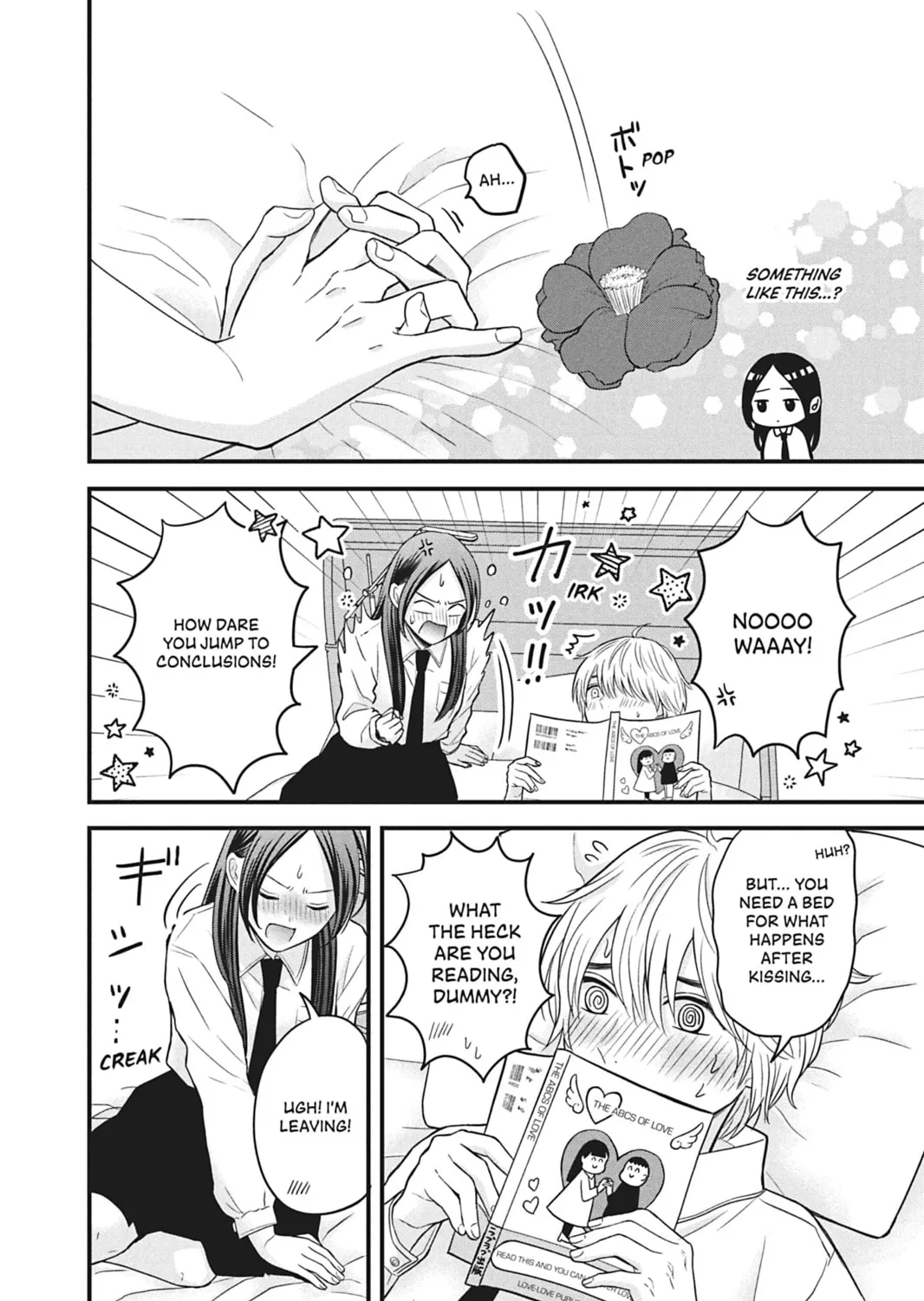 I'll Never Fall in Love With Amano! - Chapter 5 - Page 43