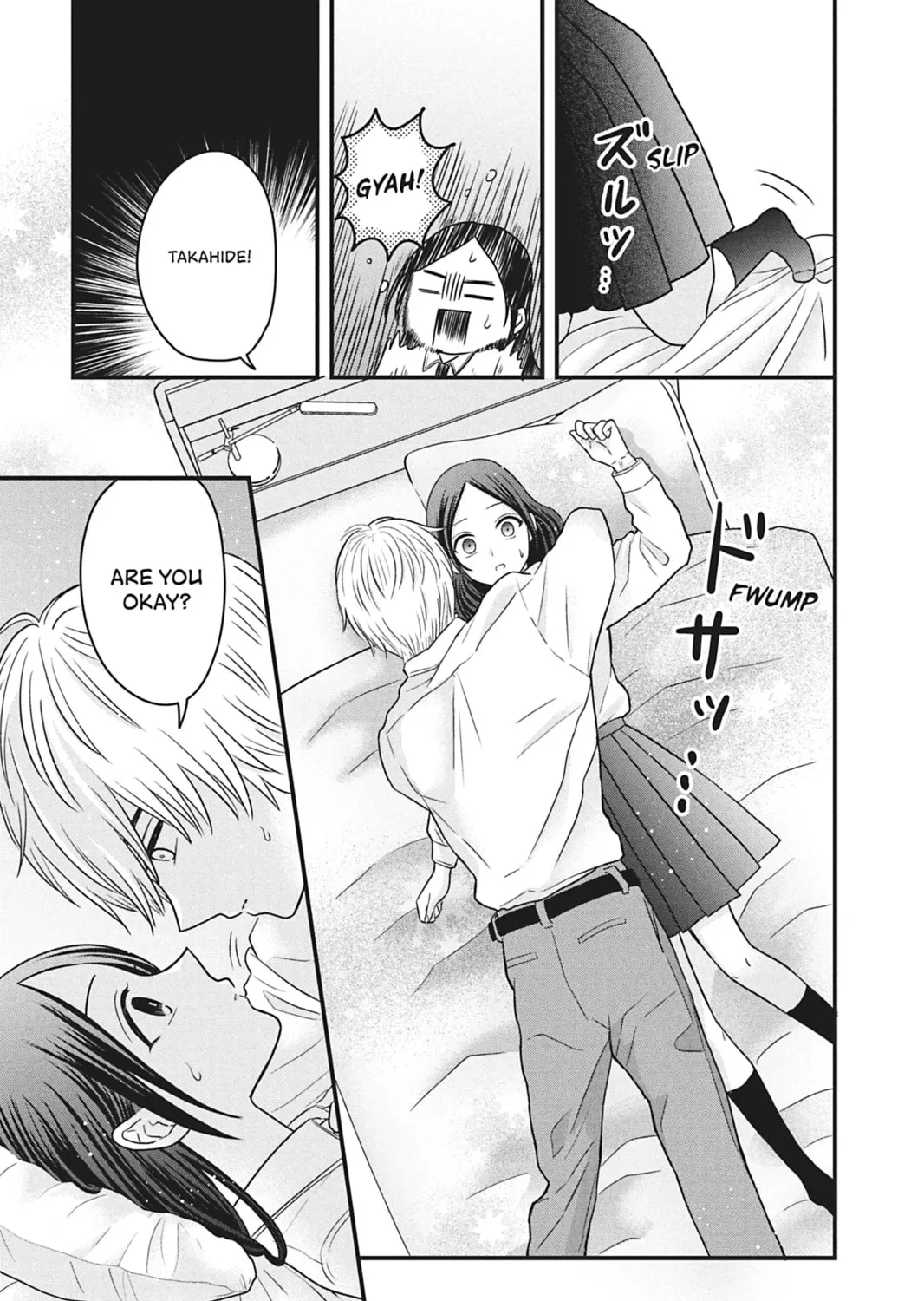 I'll Never Fall in Love With Amano! - Chapter 5 - Page 45