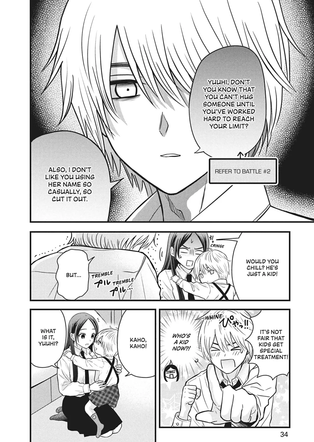 I'll Never Fall in Love With Amano! - Chapter 5 - Page 63
