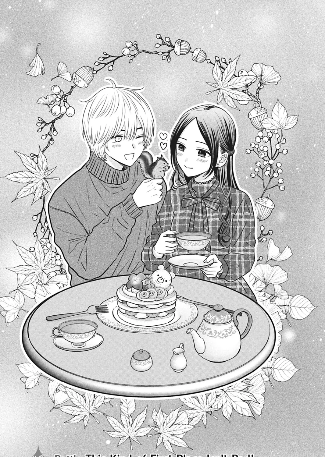 I'll Never Fall in Love With Amano! - Chapter 6 - Page 1