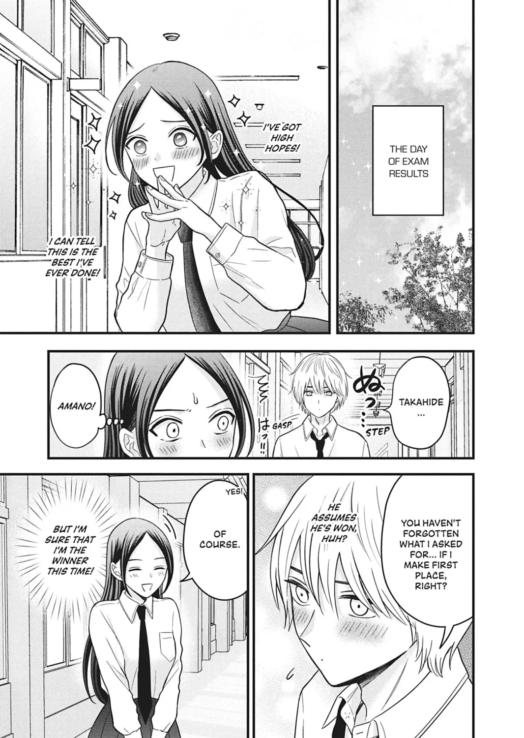 I'll Never Fall in Love With Amano! - Chapter 6 - Page 9