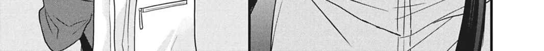 I'll Never Fall in Love With Amano! - Chapter 6 - Page 22