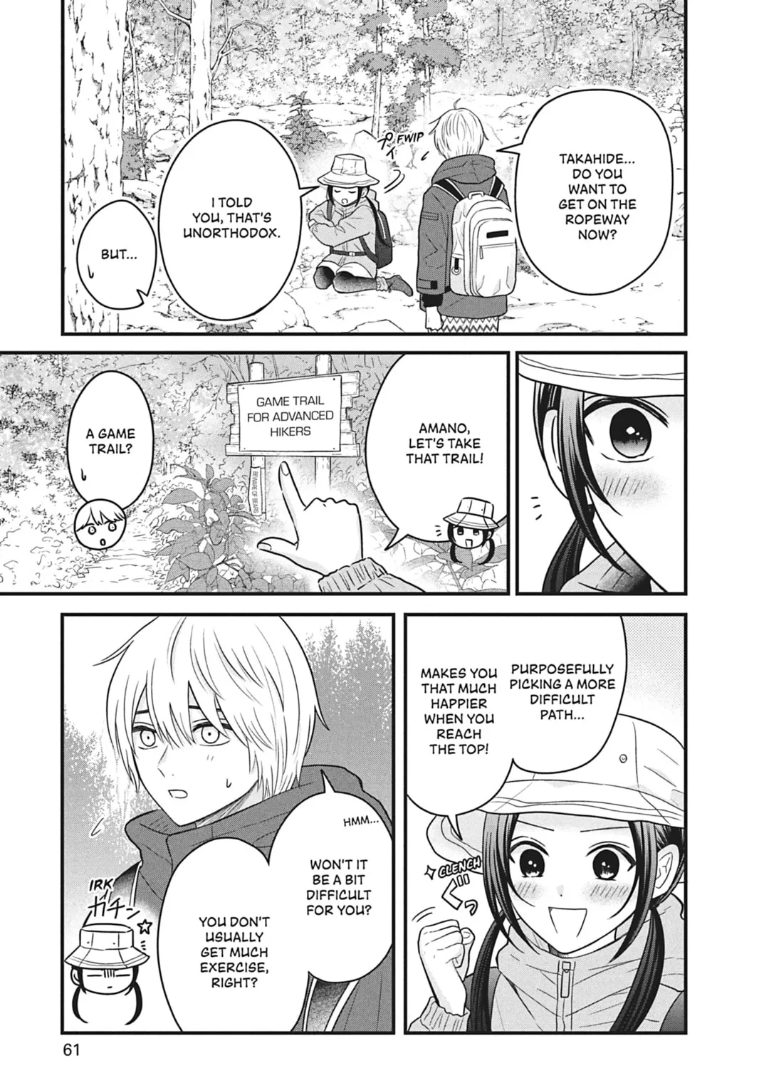 I'll Never Fall in Love With Amano! - Chapter 6 - Page 29