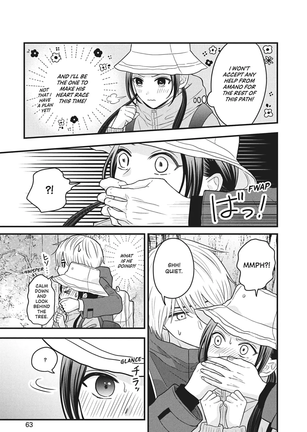 I'll Never Fall in Love With Amano! - Chapter 6 - Page 33