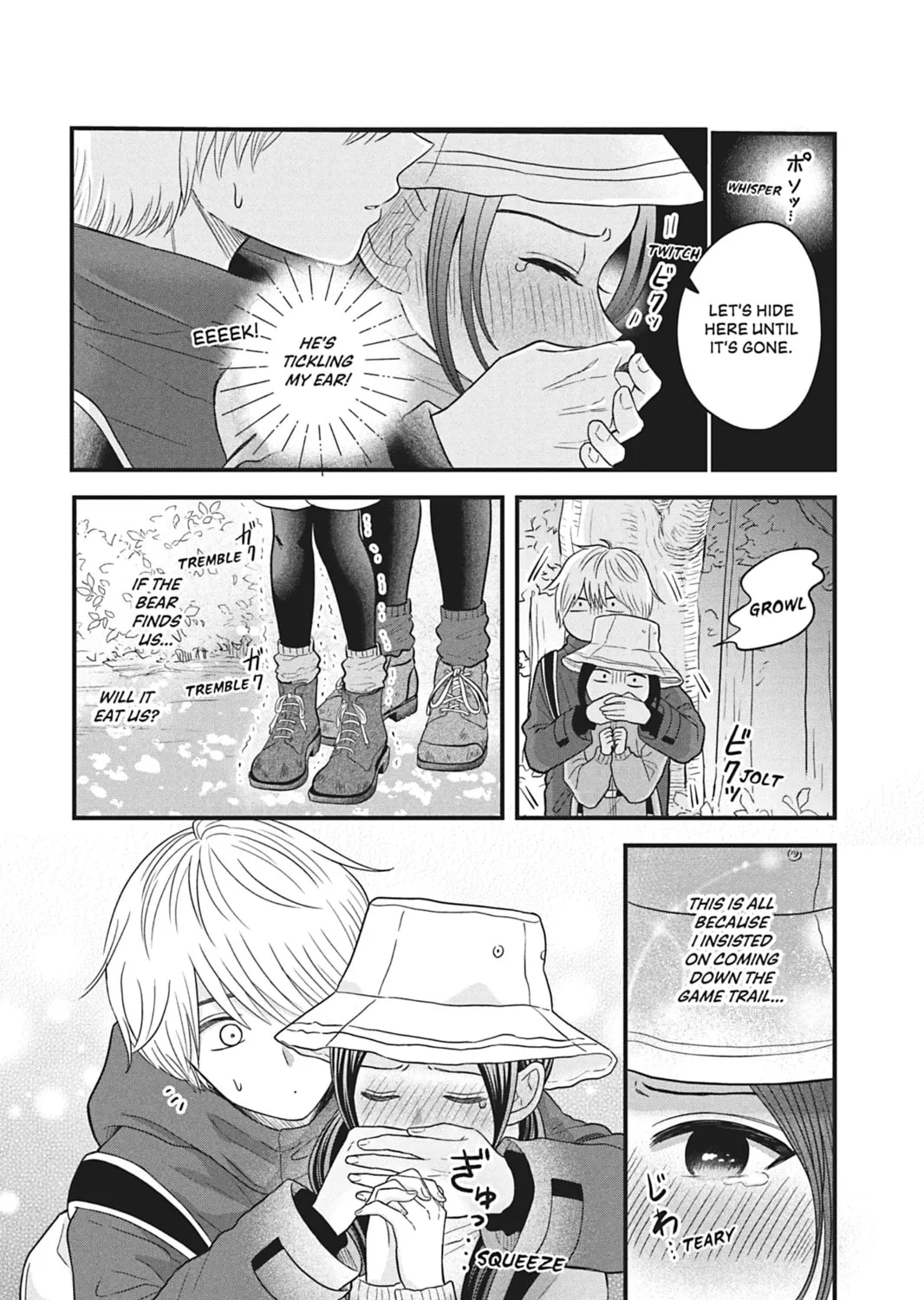I'll Never Fall in Love With Amano! - Chapter 6 - Page 37
