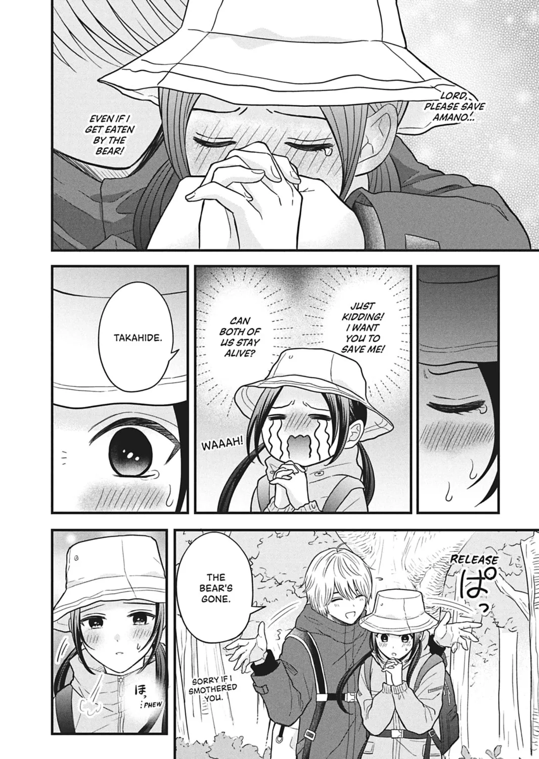 I'll Never Fall in Love With Amano! - Chapter 6 - Page 39