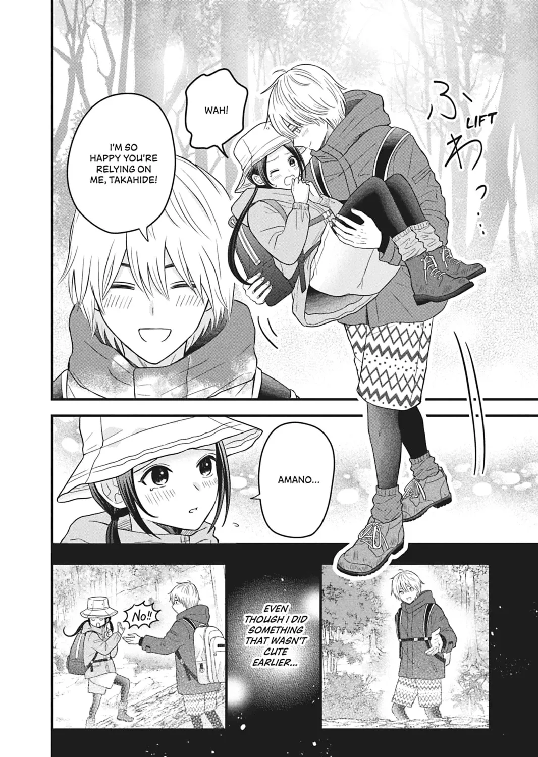 I'll Never Fall in Love With Amano! - Chapter 6 - Page 43