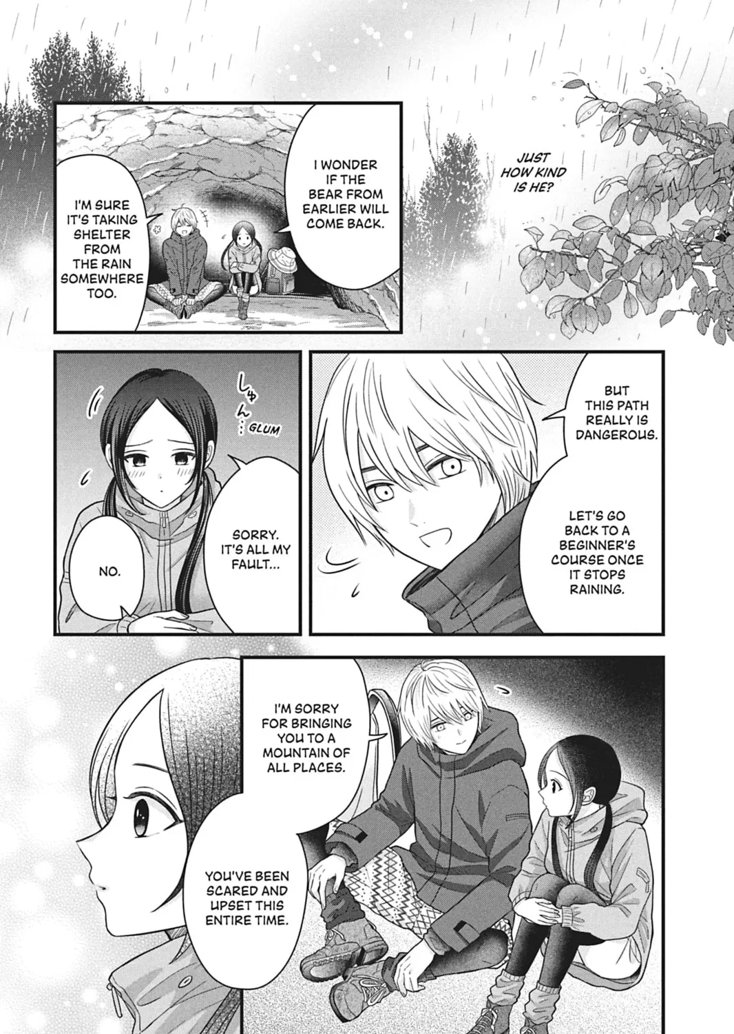 I'll Never Fall in Love With Amano! - Chapter 6 - Page 45