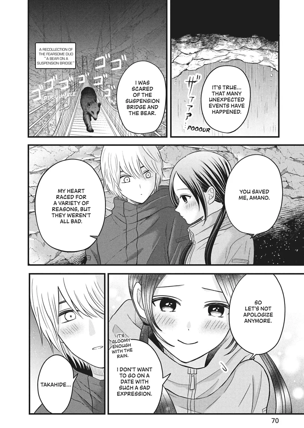 I'll Never Fall in Love With Amano! - Chapter 6 - Page 47