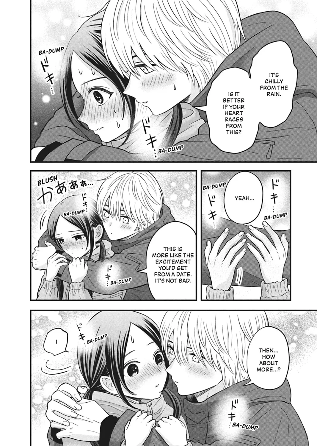 I'll Never Fall in Love With Amano! - Chapter 6 - Page 51