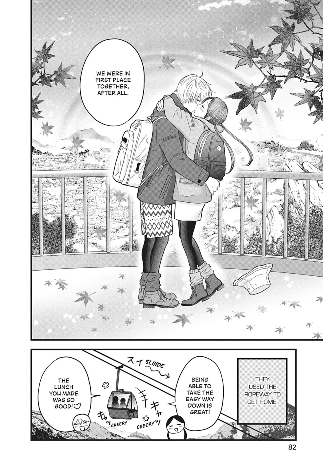 I'll Never Fall in Love With Amano! - Chapter 6 - Page 69