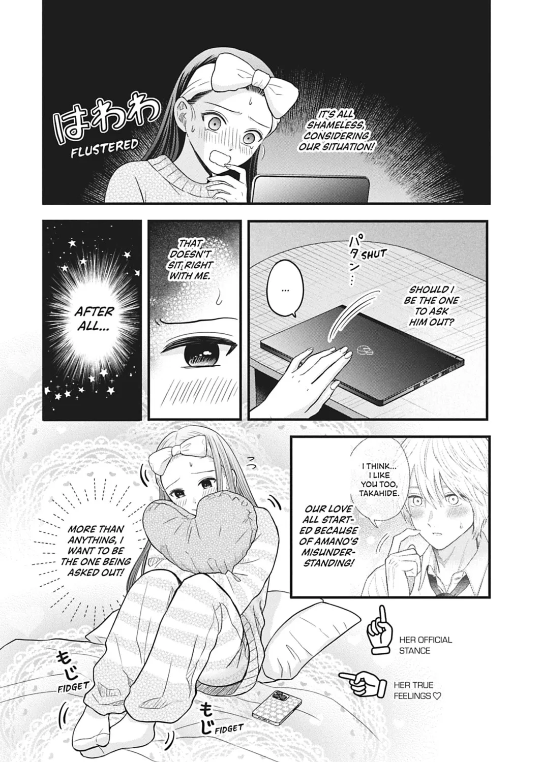 I'll Never Fall in Love With Amano! - Chapter 7 - Page 13