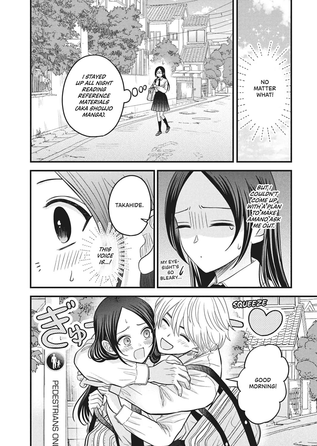 I'll Never Fall in Love With Amano! - Chapter 7 - Page 15