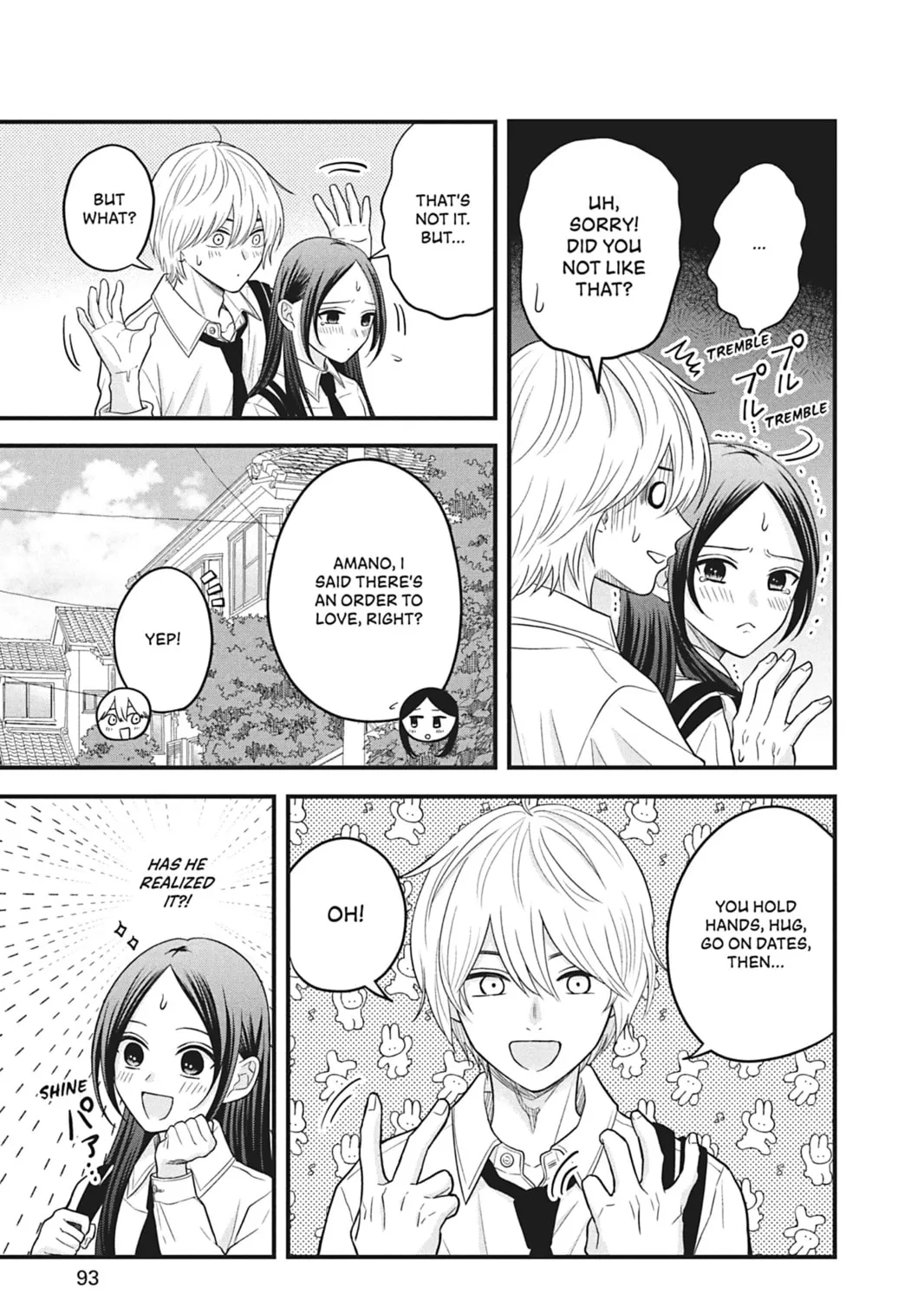 I'll Never Fall in Love With Amano! - Chapter 7 - Page 17