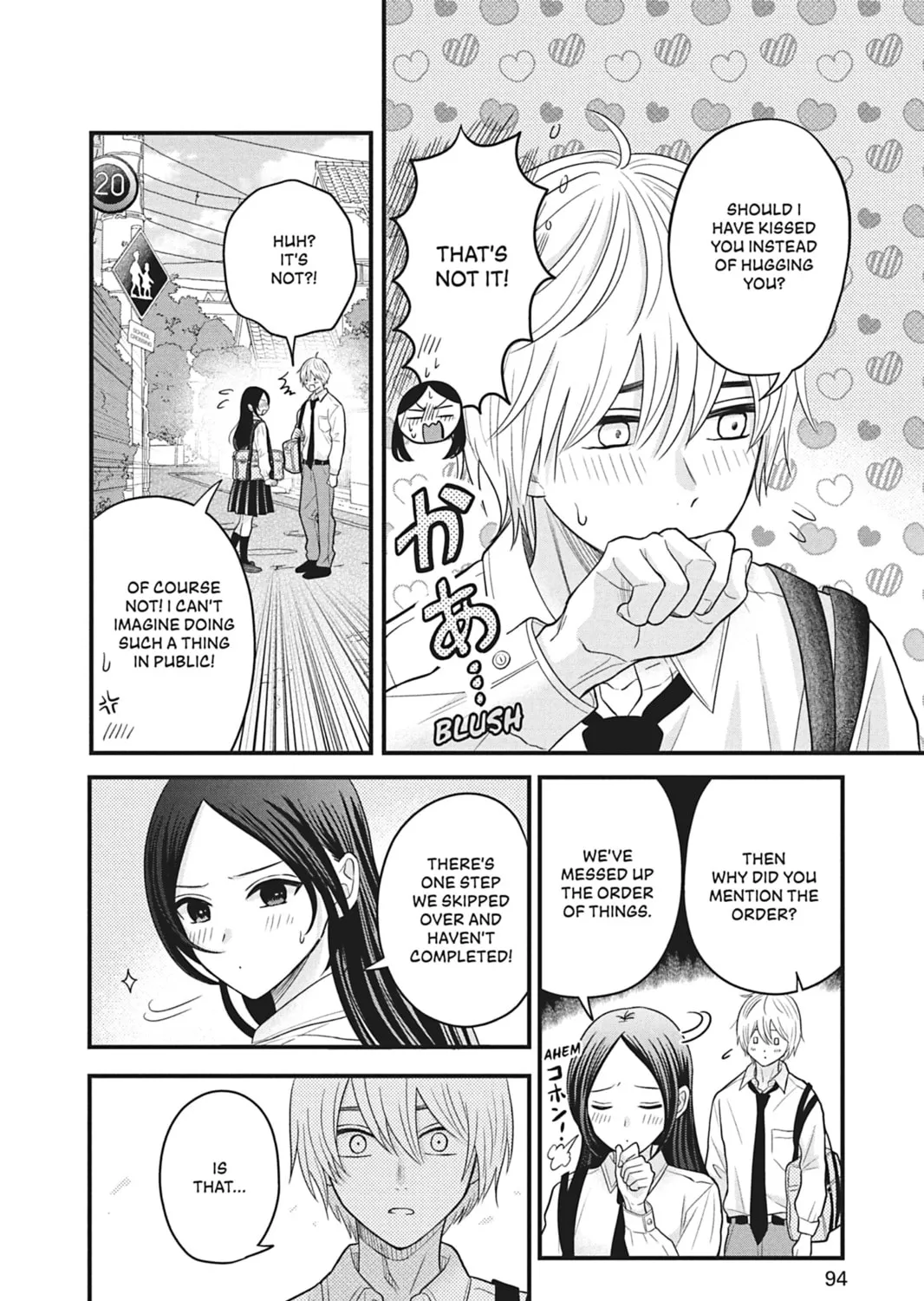 I'll Never Fall in Love With Amano! - Chapter 7 - Page 19
