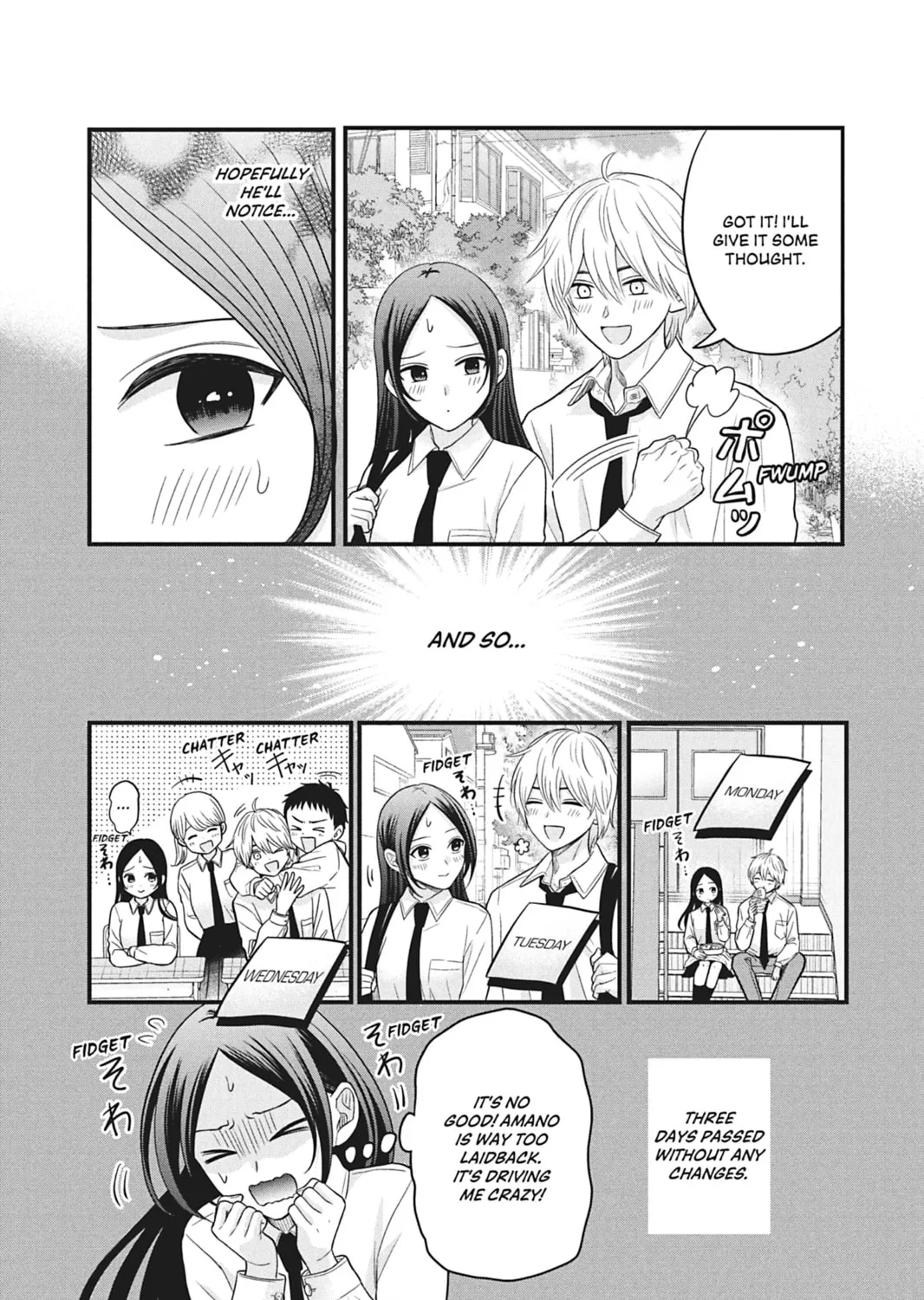 I'll Never Fall in Love With Amano! - Chapter 7 - Page 23
