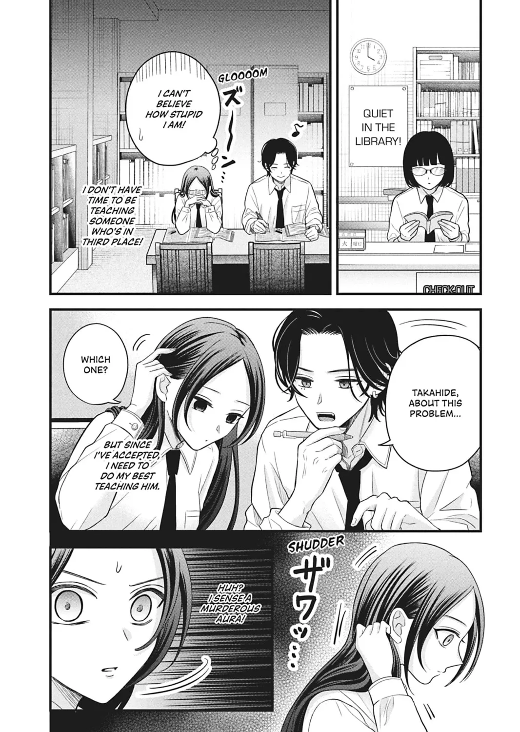 I'll Never Fall in Love With Amano! - Chapter 7 - Page 31