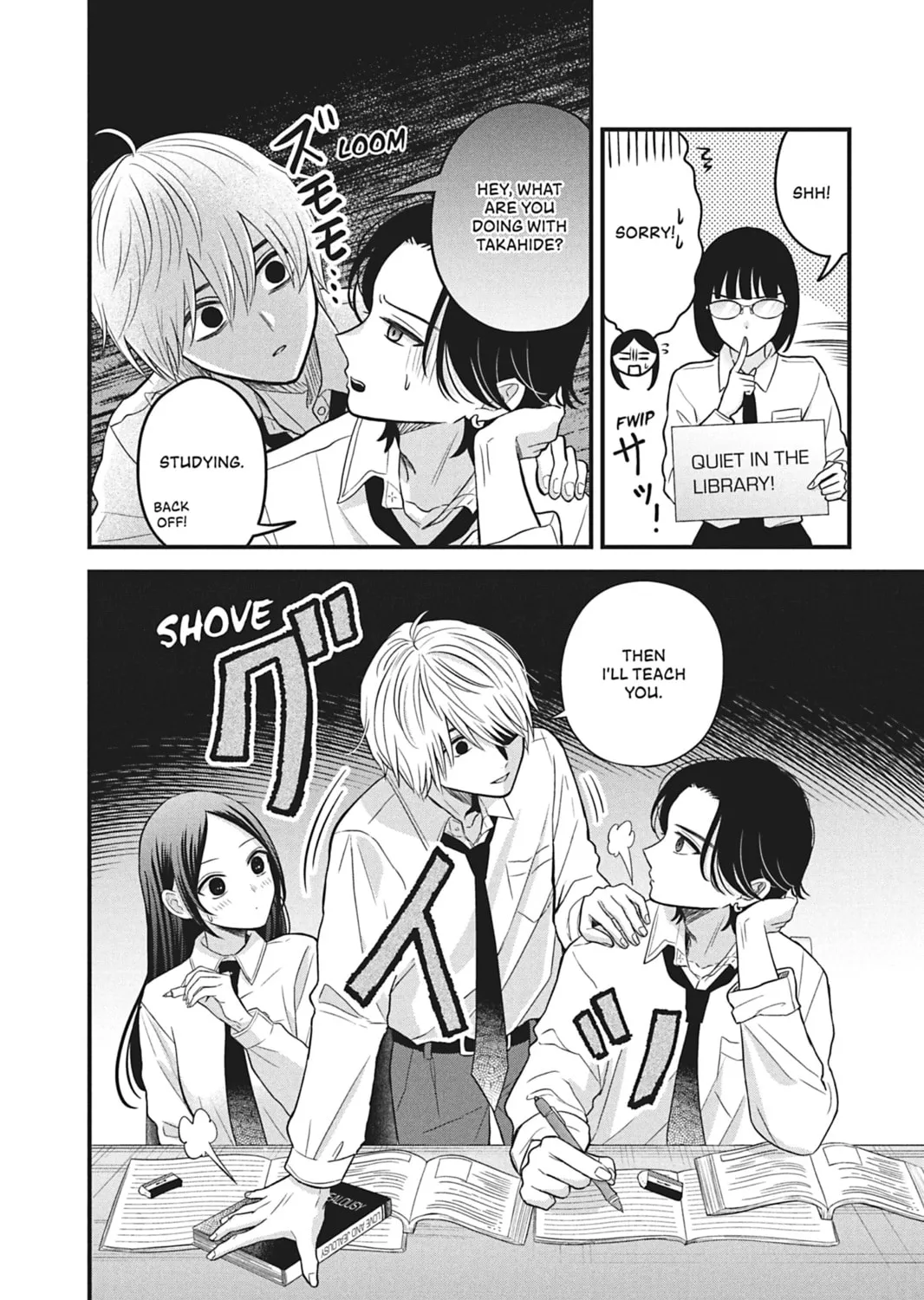 I'll Never Fall in Love With Amano! - Chapter 7 - Page 35