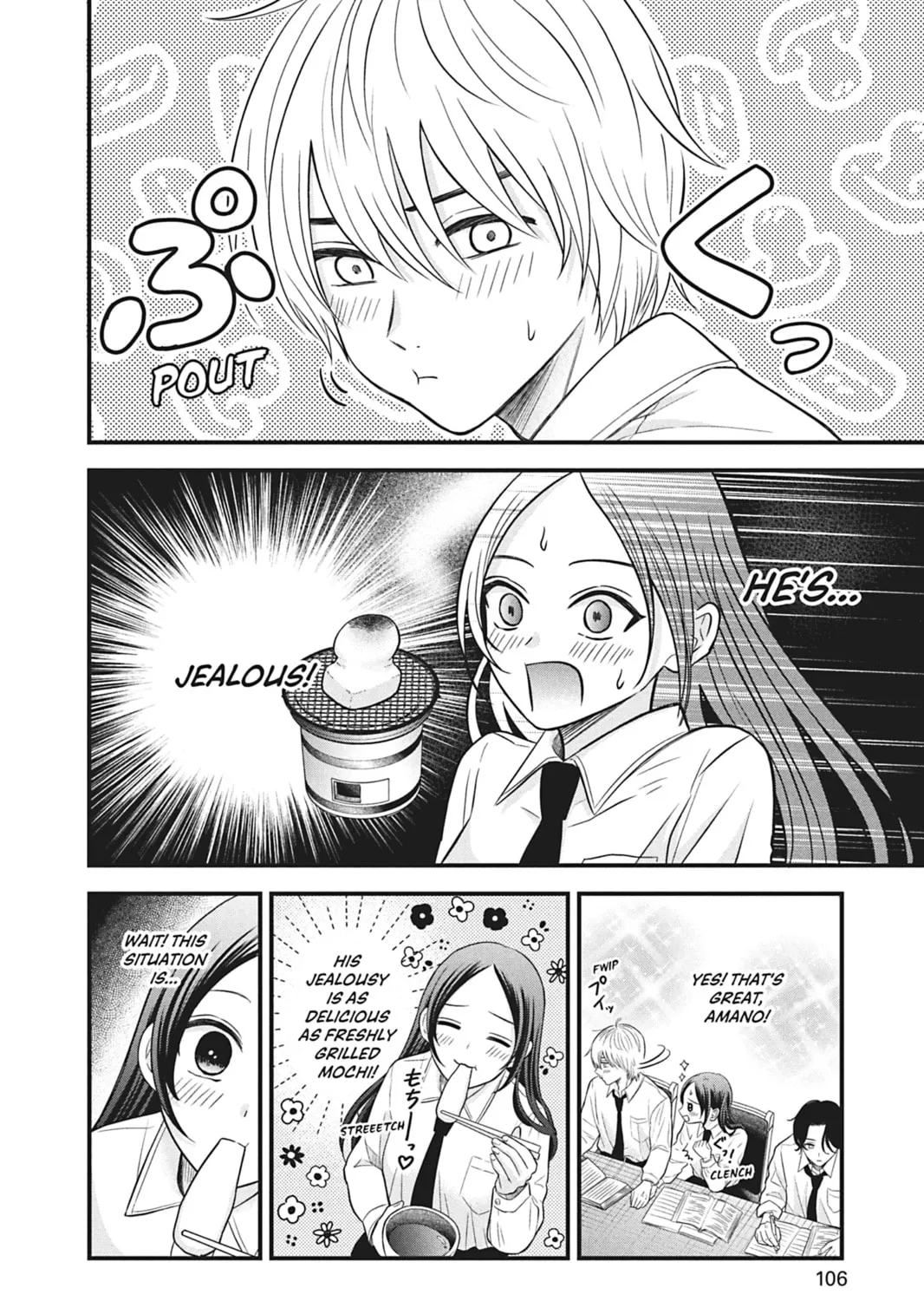 I'll Never Fall in Love With Amano! - Chapter 7 - Page 43
