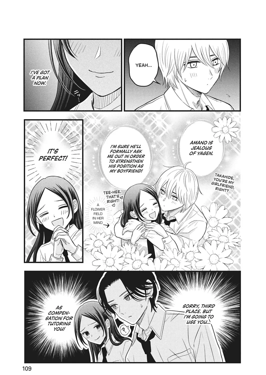 I'll Never Fall in Love With Amano! - Chapter 7 - Page 49